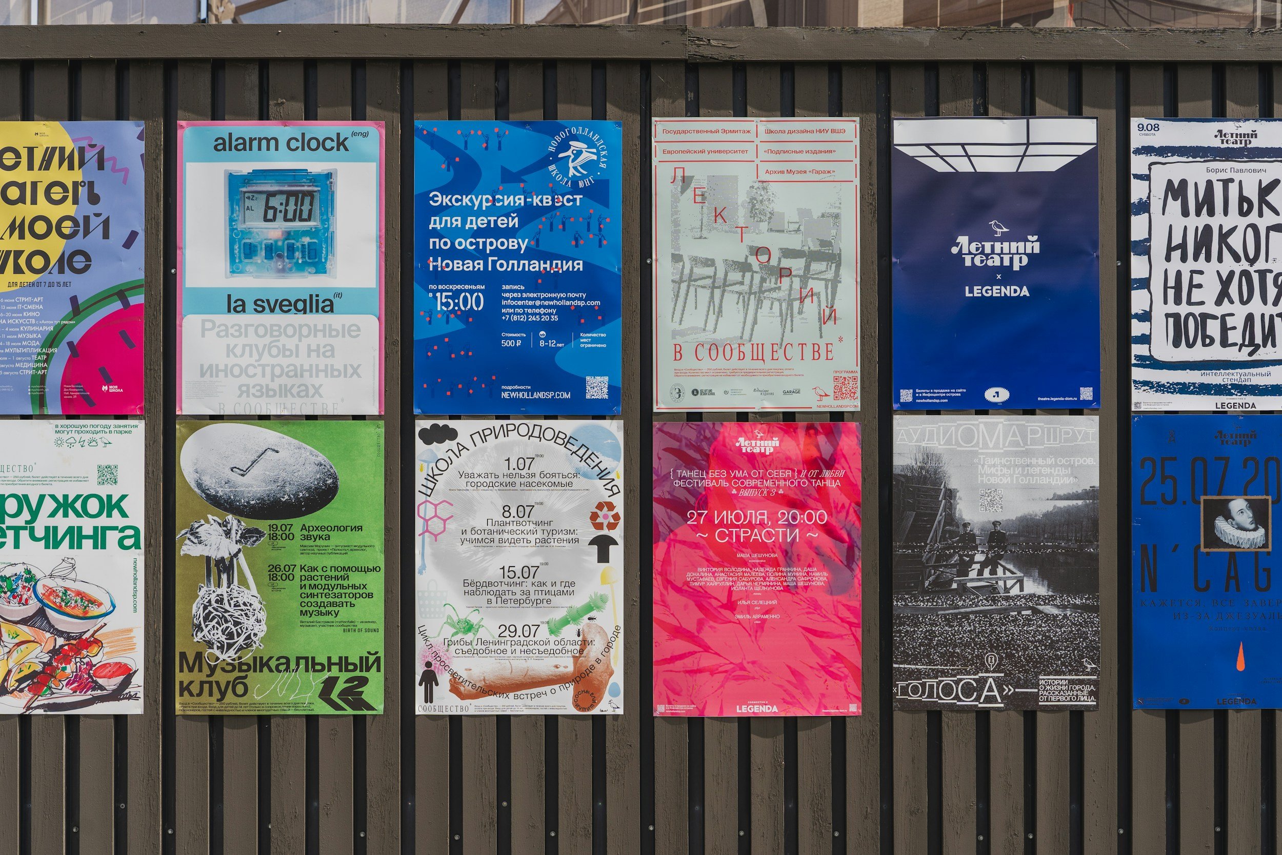 Custom wedding and event materials including timelines, signage, and printed guest information