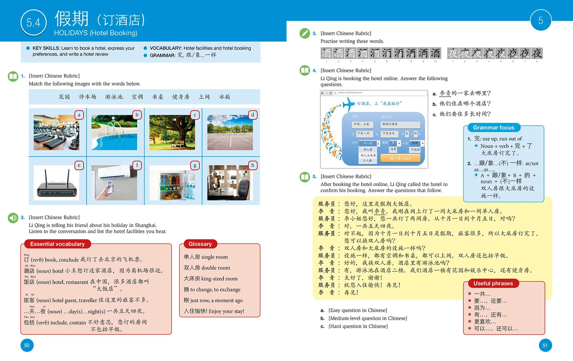 A two-page spread from an educational book on hotel bookings and holiday planning, featuring vocabulary, matching exercises, and dialogues in Chinese and English, with colored highlights and diagrams.