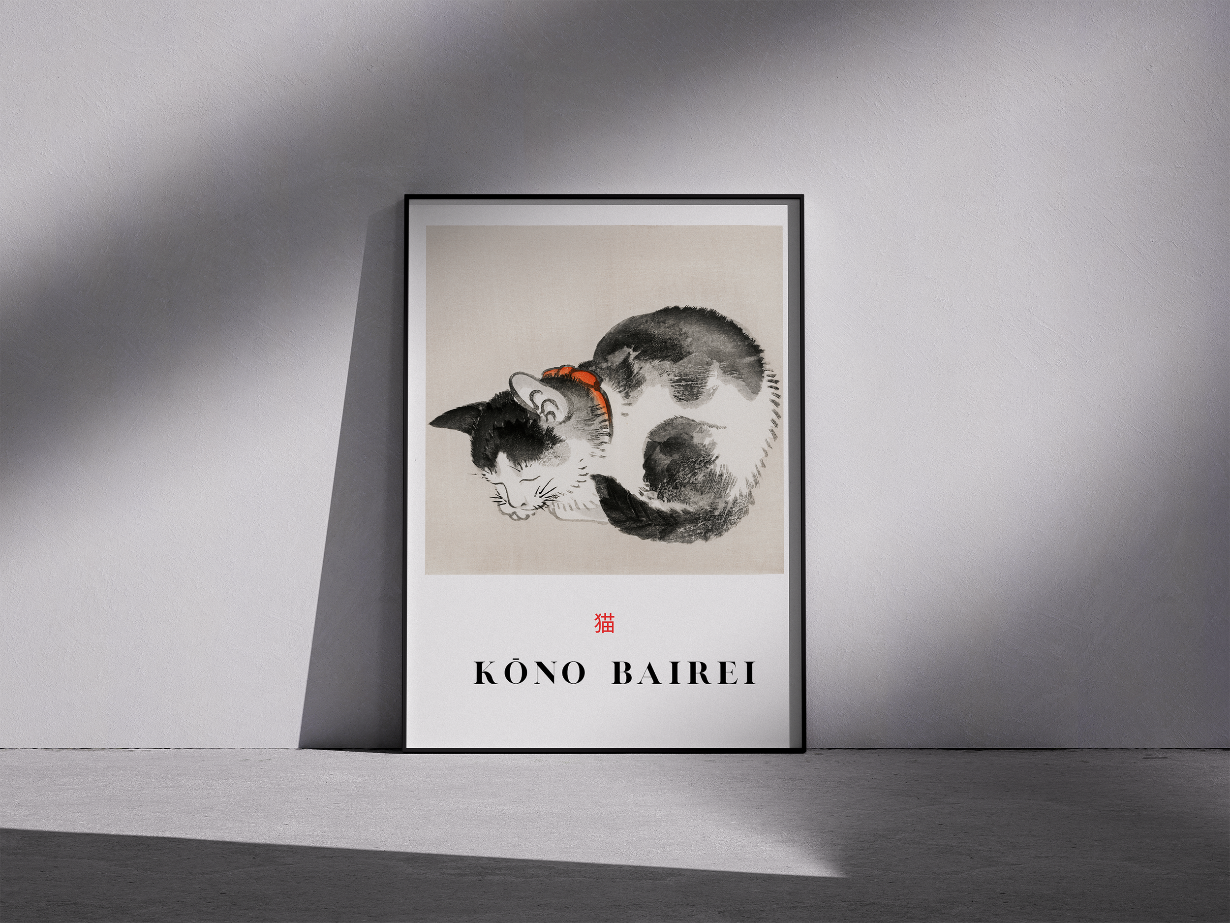 Sleeping cat by Kōno Bairei - Japanese Fine Art Poster