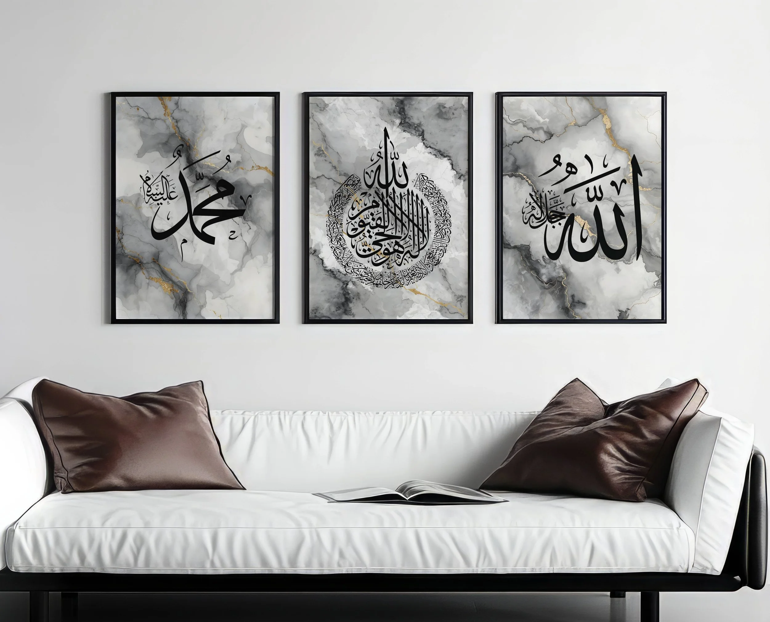 Allah - Mohammed - Ayat Al Kursi - Framed 3 Set Posters