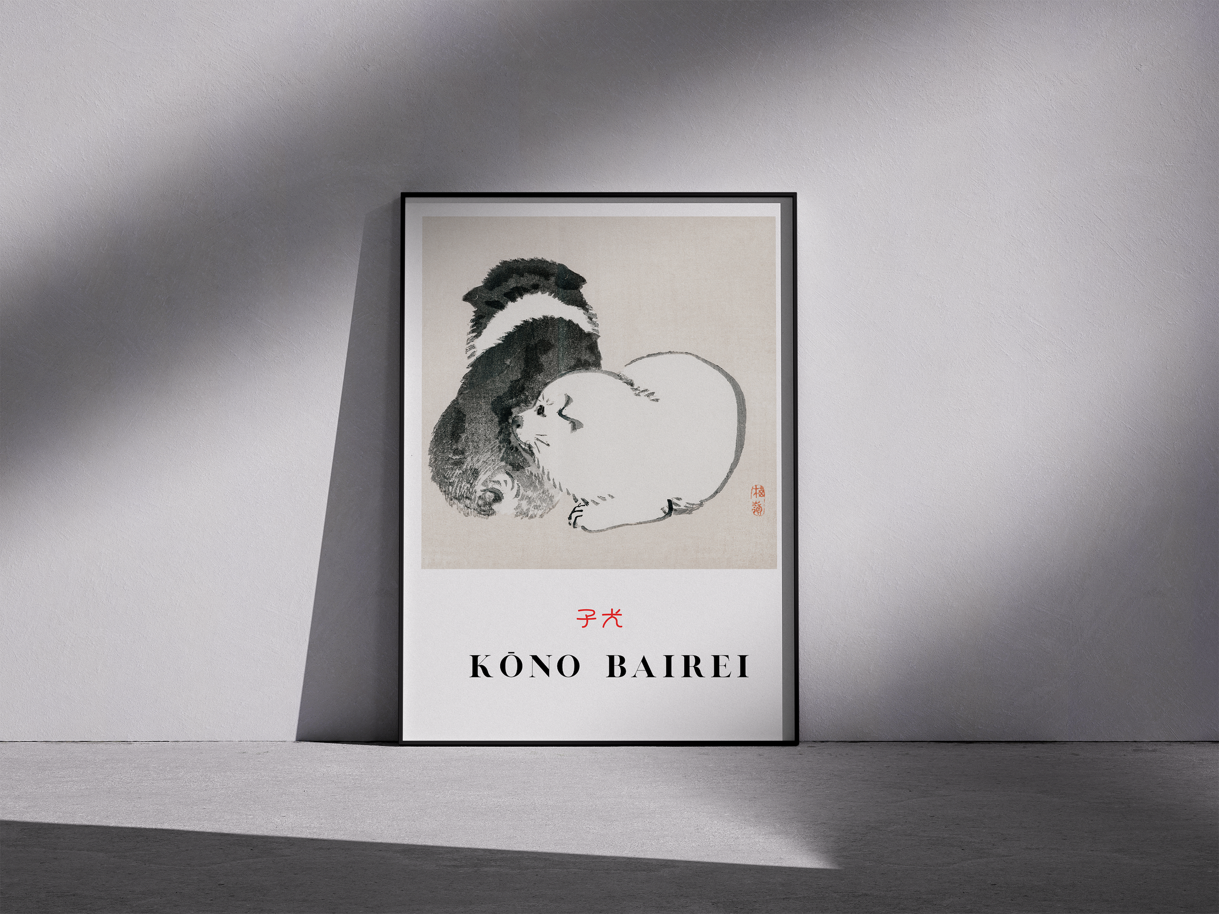 Black and white puppies by Kōno Bairei - Japanese Fine Art Poster