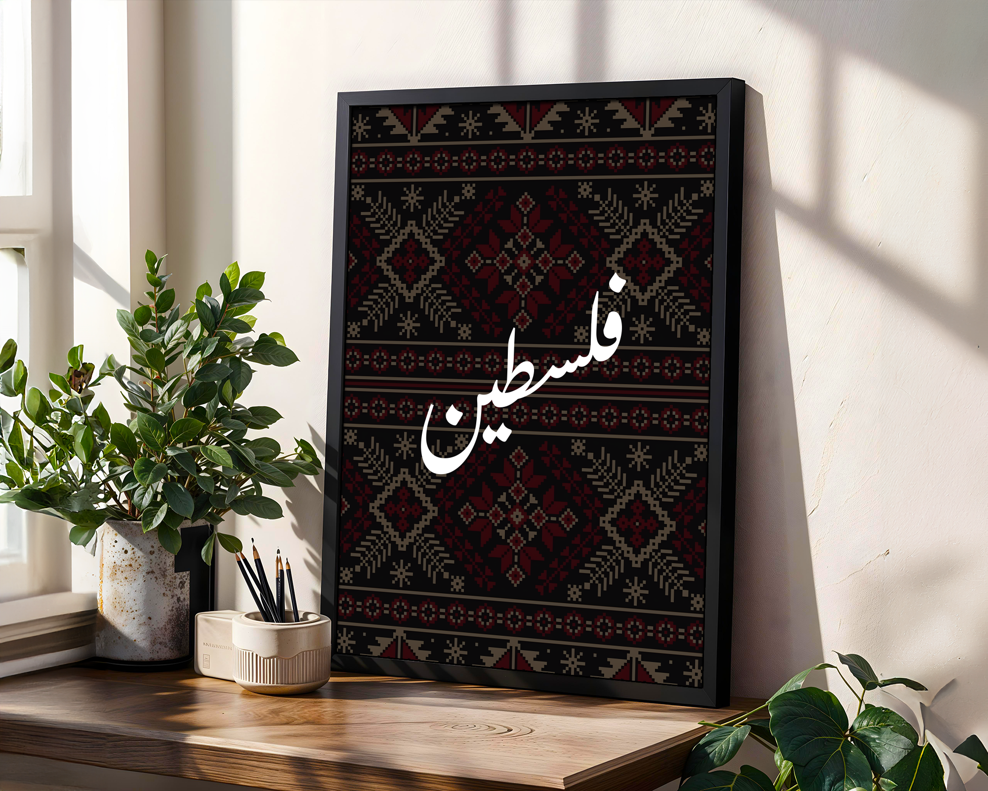Palestine On Arabic Rugs - Framed Poster