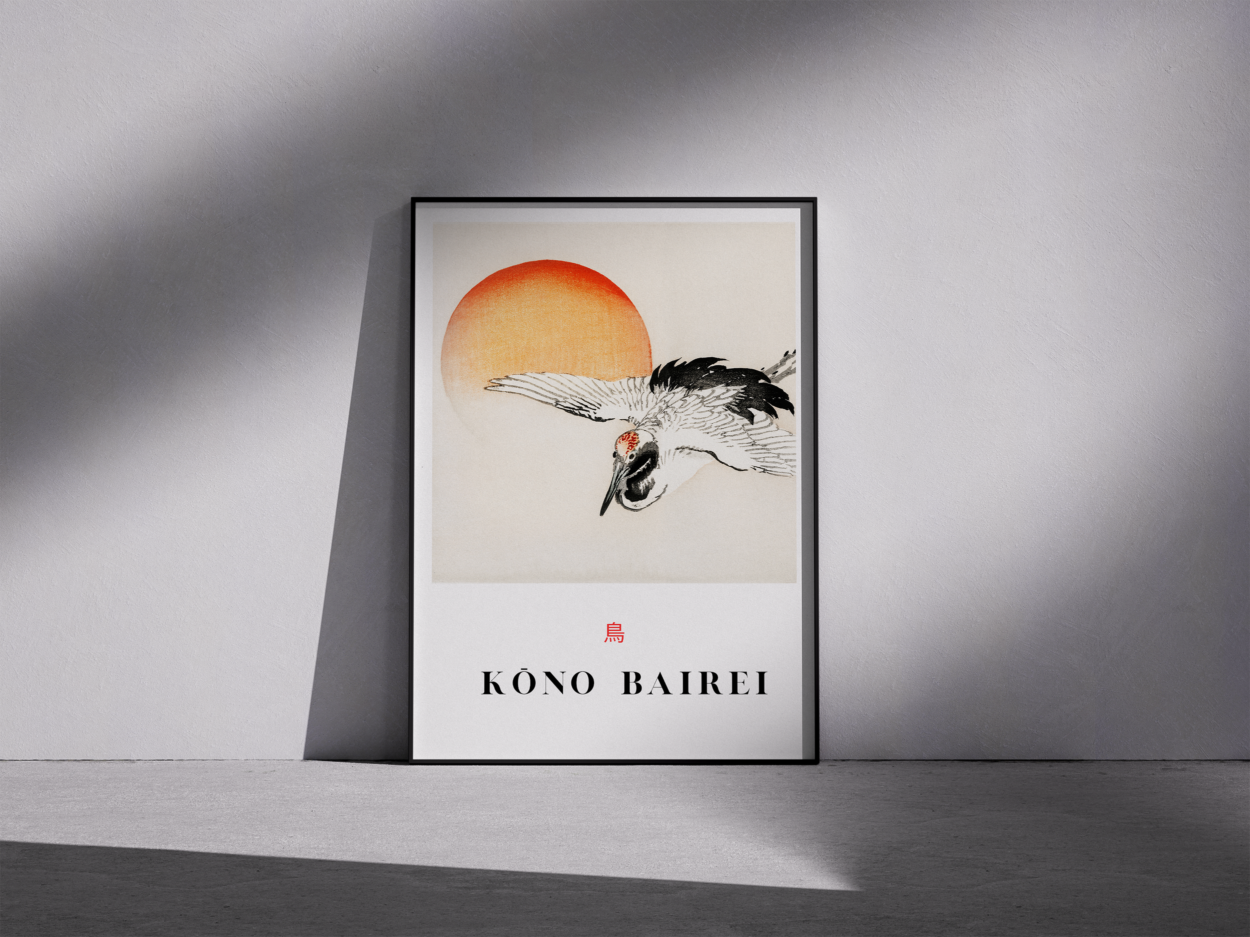 Flying crane by Kōno Bairei - Japanese Fine Art Poster