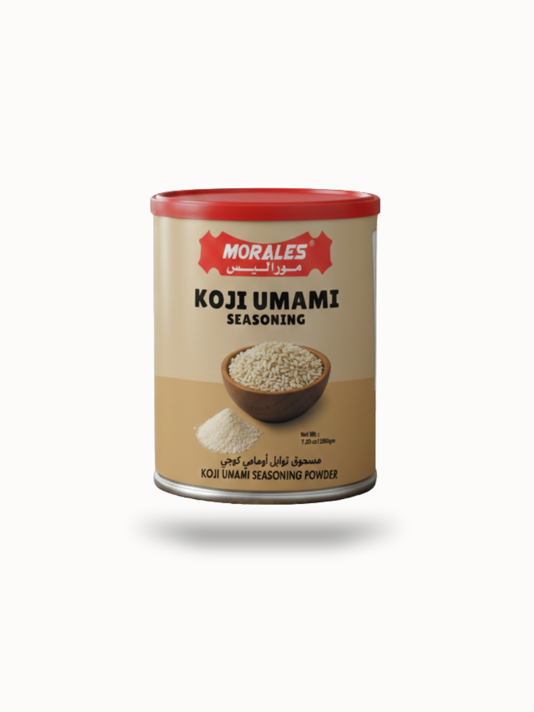 Al Sham Website Image Product (16).png