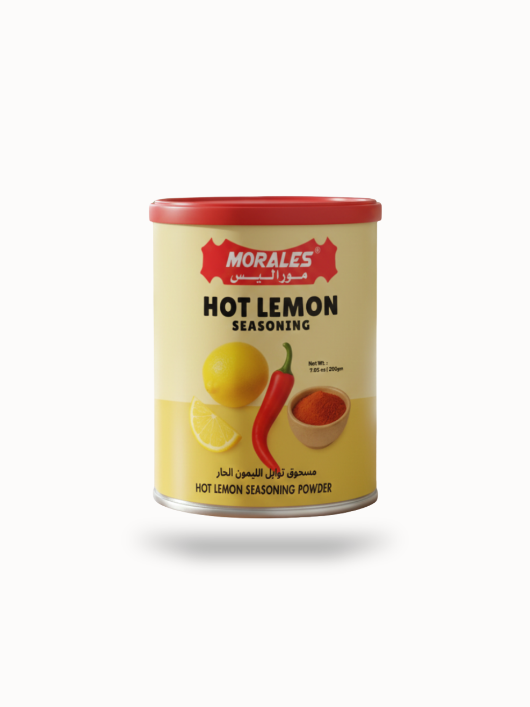 Al Sham Website Image Product (11).png