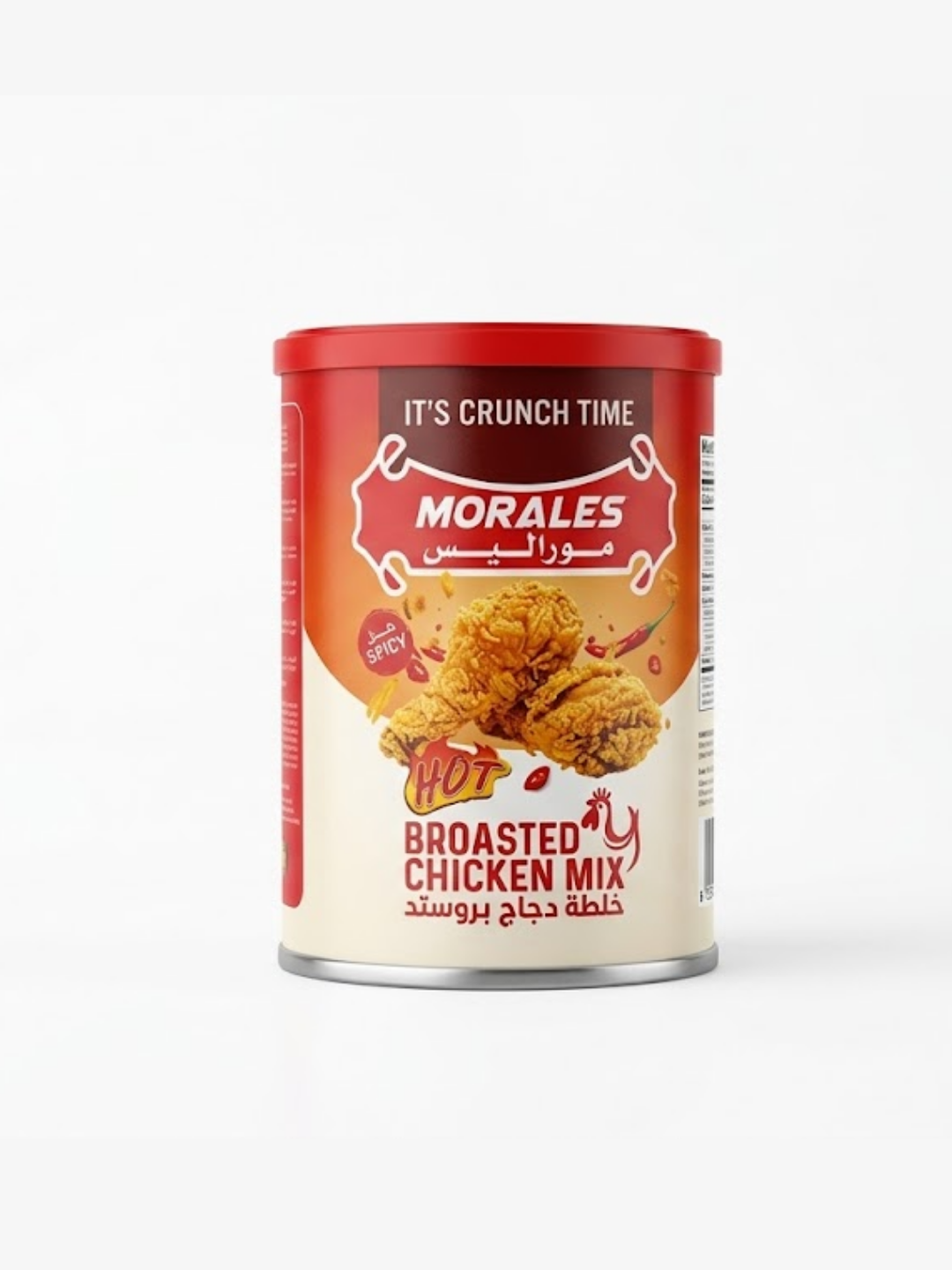 Al Sham Website Image Product (7).png