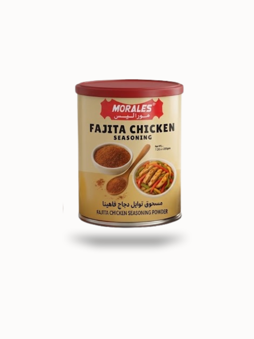 Al Sham Website Image Product (21).png