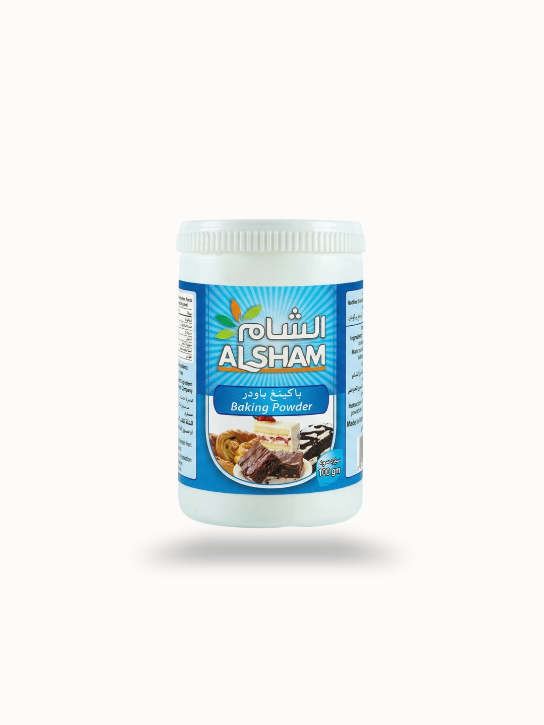 Al Sham Solo Product (22).png