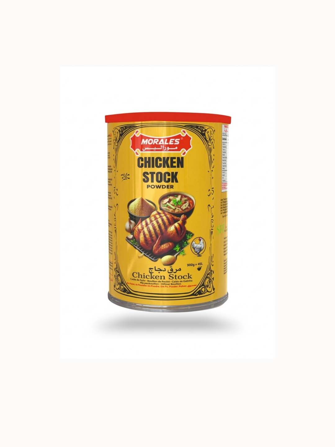 Al Sham Website Image Product (3).png