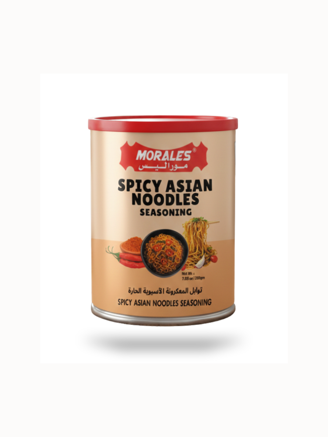 Al Sham Website Image Product (9).png