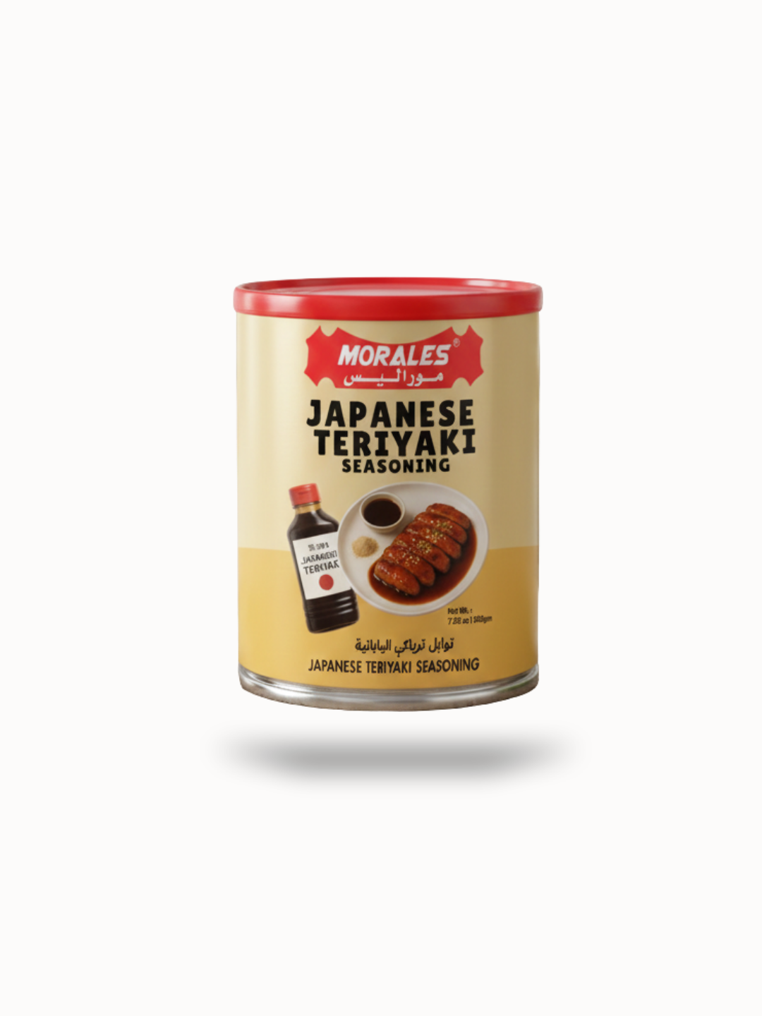 Al Sham Website Image Product (22).png