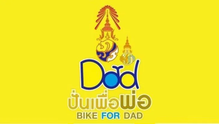 S2:E4 Bike for Dad 2015