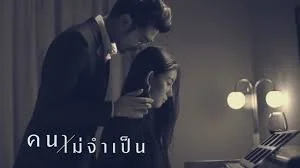 Thai Music Video of the Week: March 10