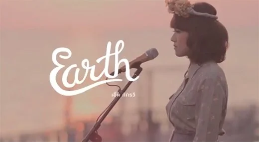 Thai Music Video of the Week: May 5