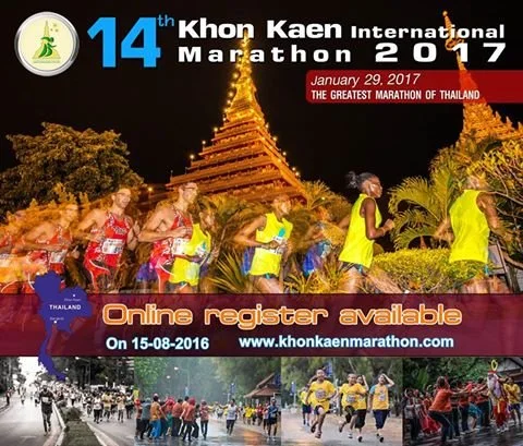 The Road to Khon Kaen: Signing Up!