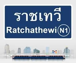 Blog Repost:Bangkok Rachathewi Review
