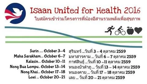 Six Sites, Three weeks, One Cause: Isaan United for Health