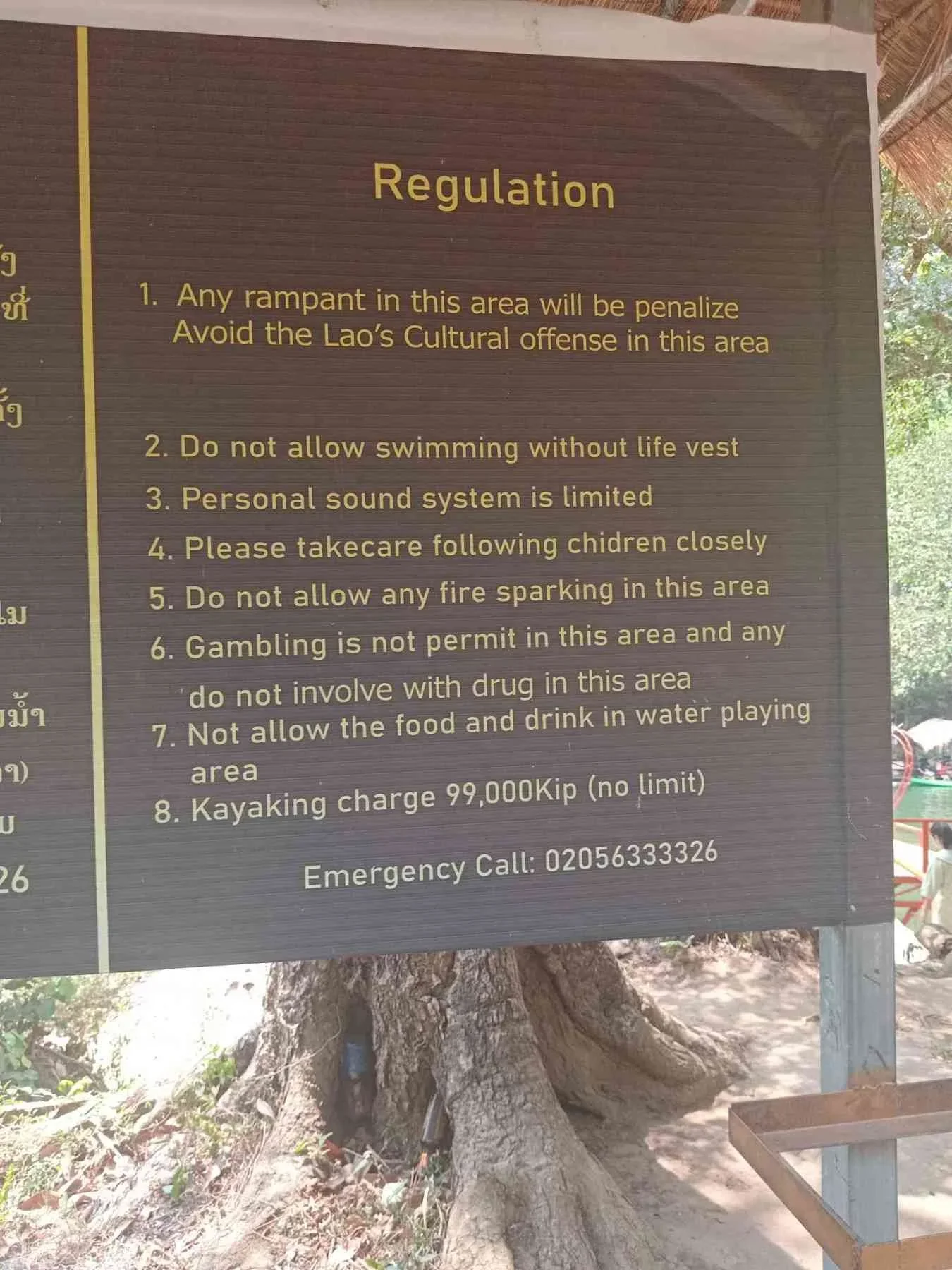 English When (in) Nature 
