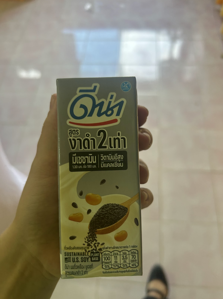 Soy Milk