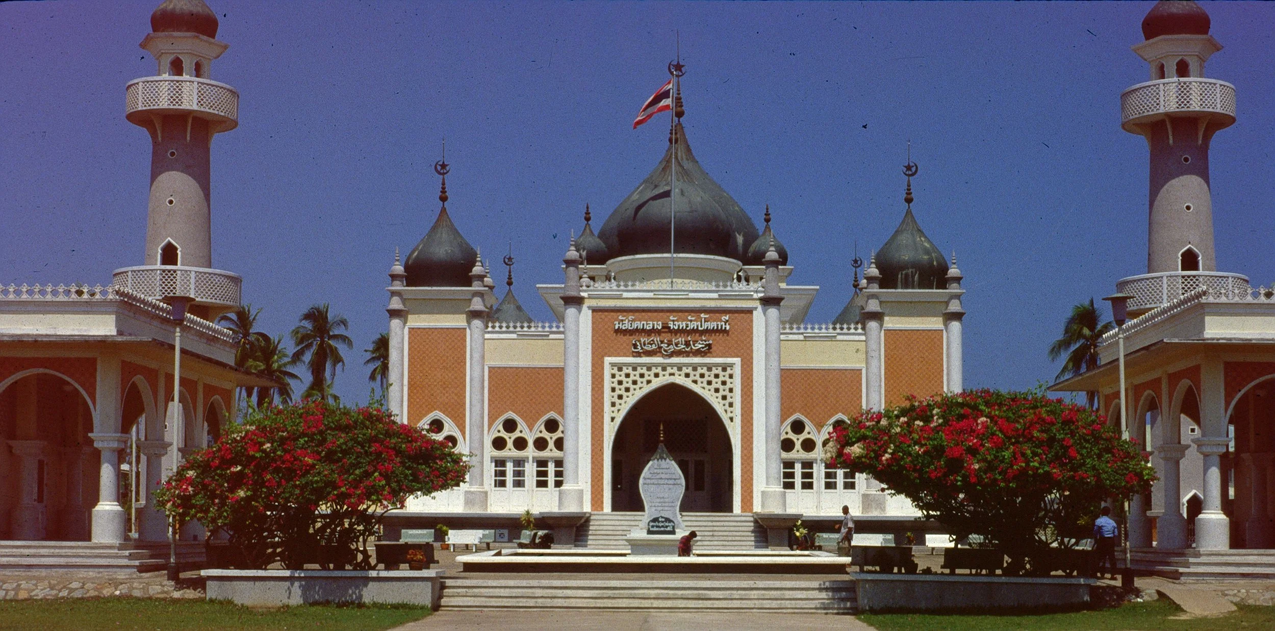 Main Mosque in Pattani (1980).