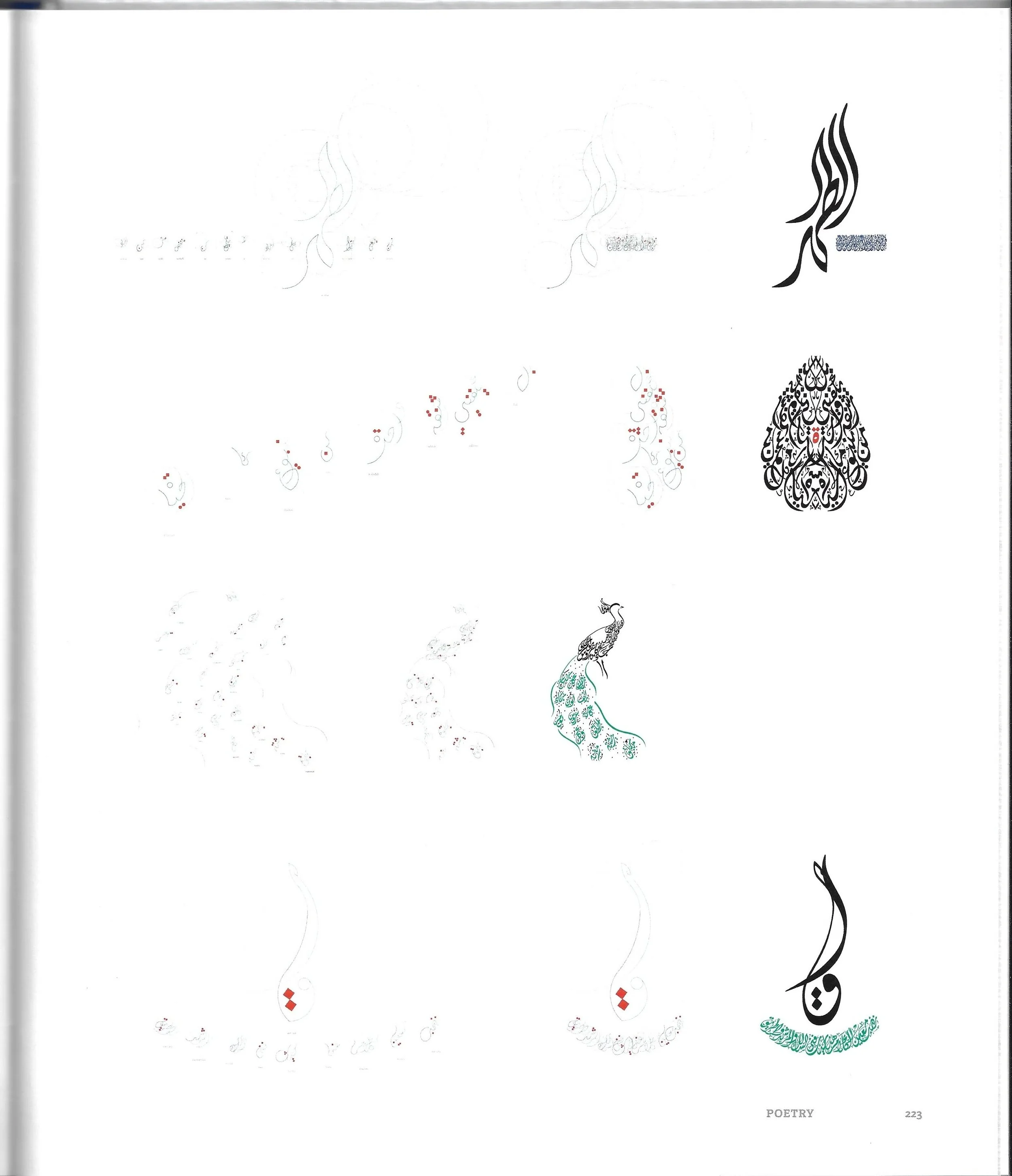 Scripts+and+Calligraphy+Paths+to+the+Soul%2C+by+the+Ministry+of+Culture+Saudi+Arabia.+Exhibition+Catalogue%2C+Conference+of+the+Birds%2C+pp.+222%E2%80%93223+%282023%29.+1.jpg