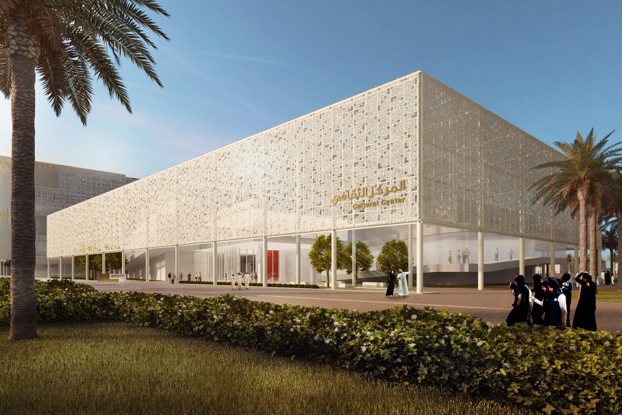 Shades of Knowledge: Cultural Centre