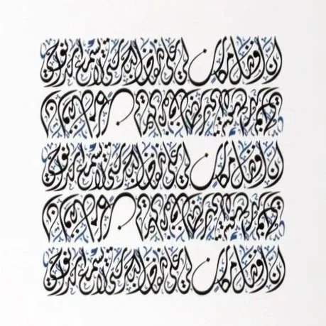 The Conference of the Birds - Silkscreen Series