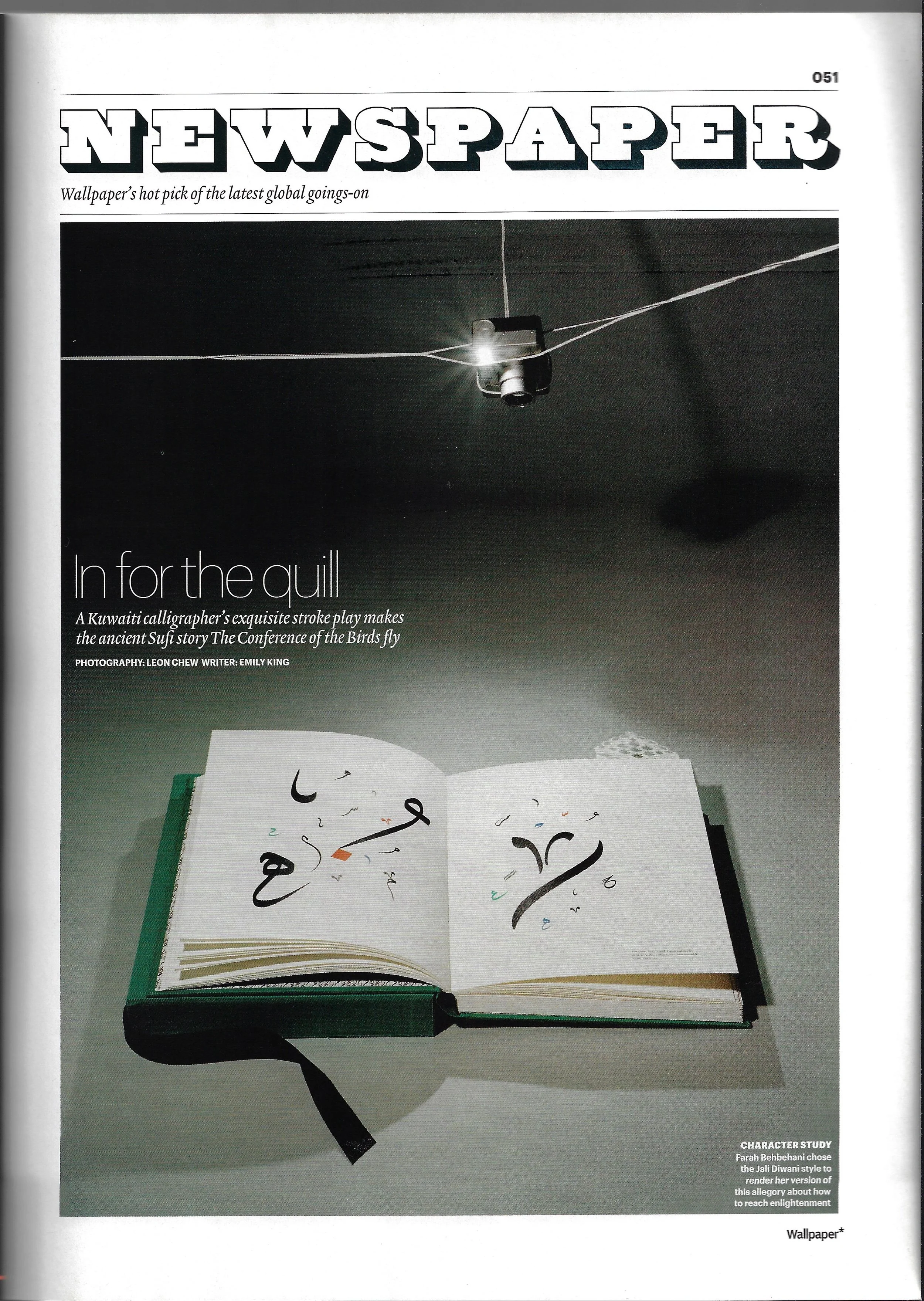 Design Directory, Wallpaper Magazine — In for the Quill, interview by Emily King, pp. 51–52 (2009)..jpeg