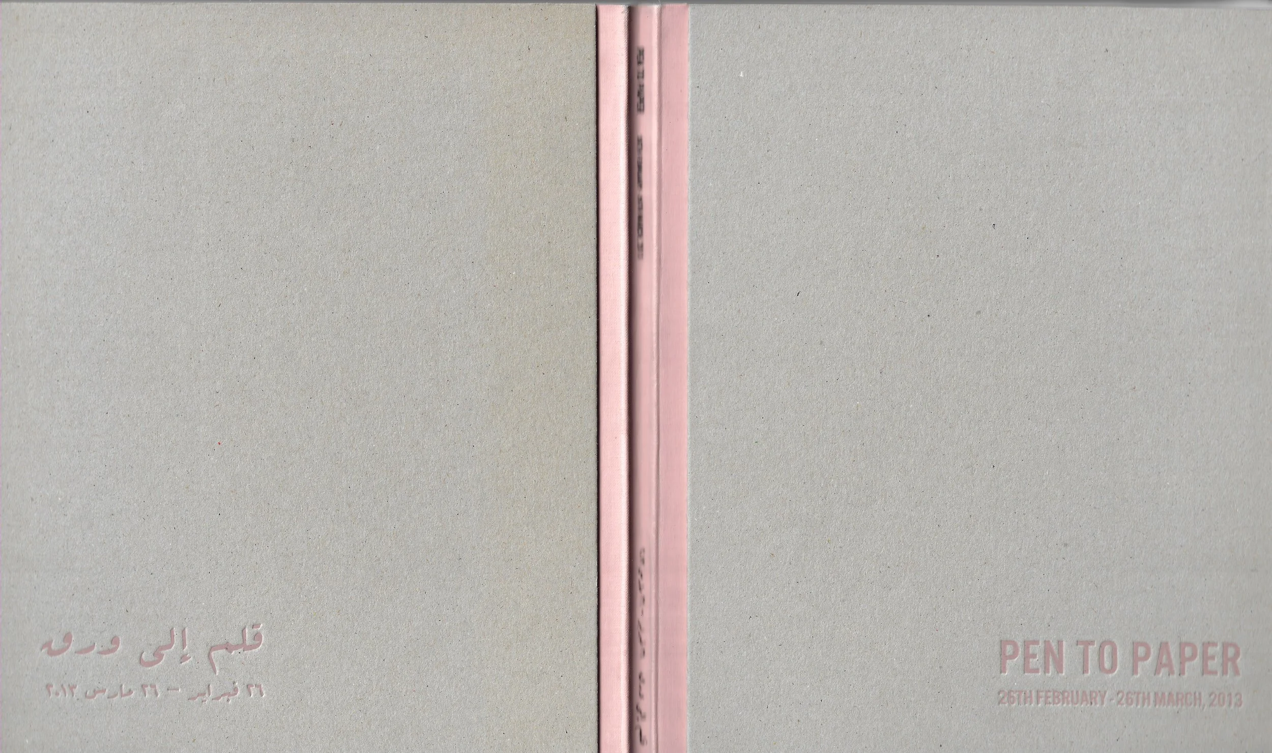Pen to Paper, by the Al Madad Foundation and Athr Gallery. Exhibition Catalogue, Tree of Life, pp. 28–29 (2013). 1.jpeg