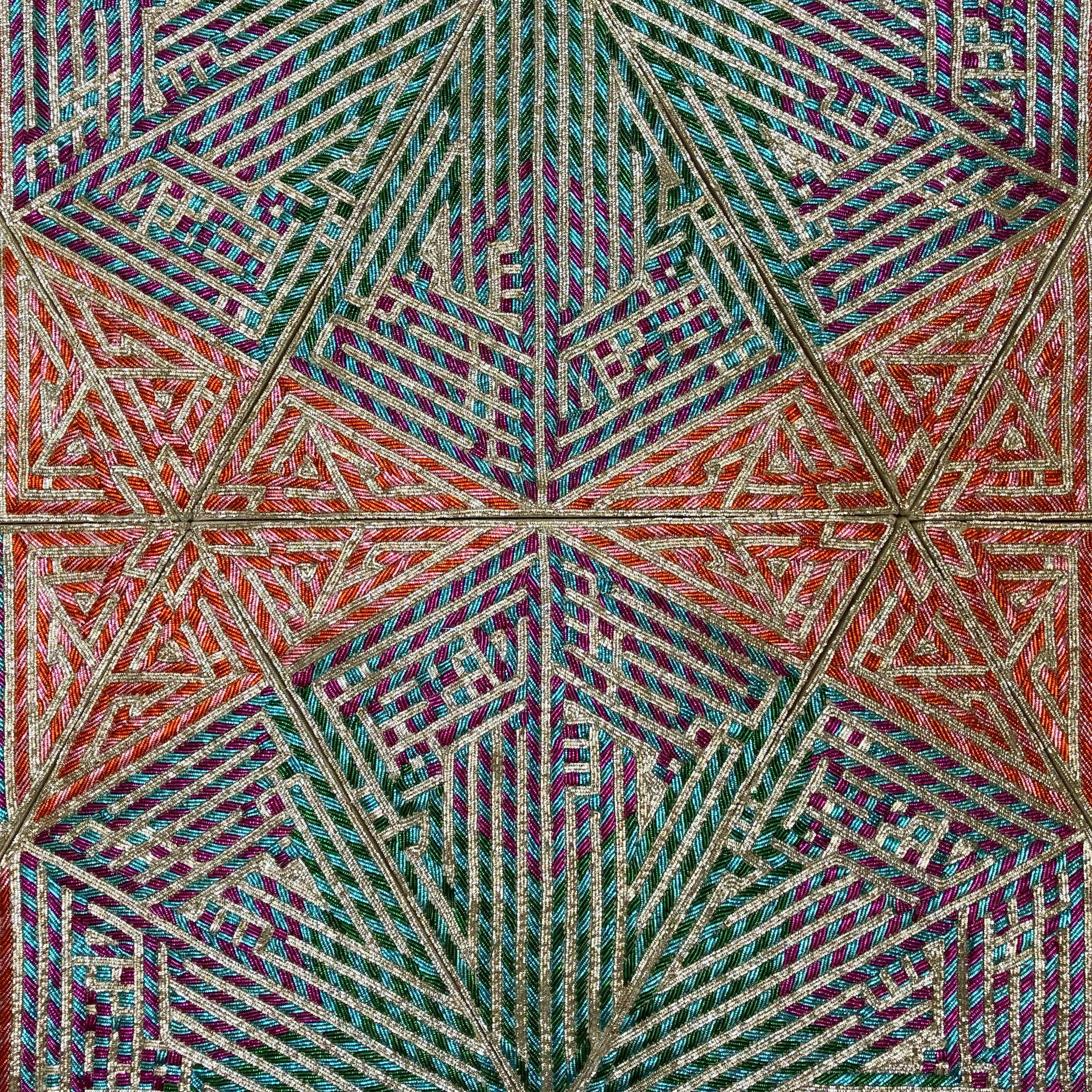 Nur: Reflections on Light