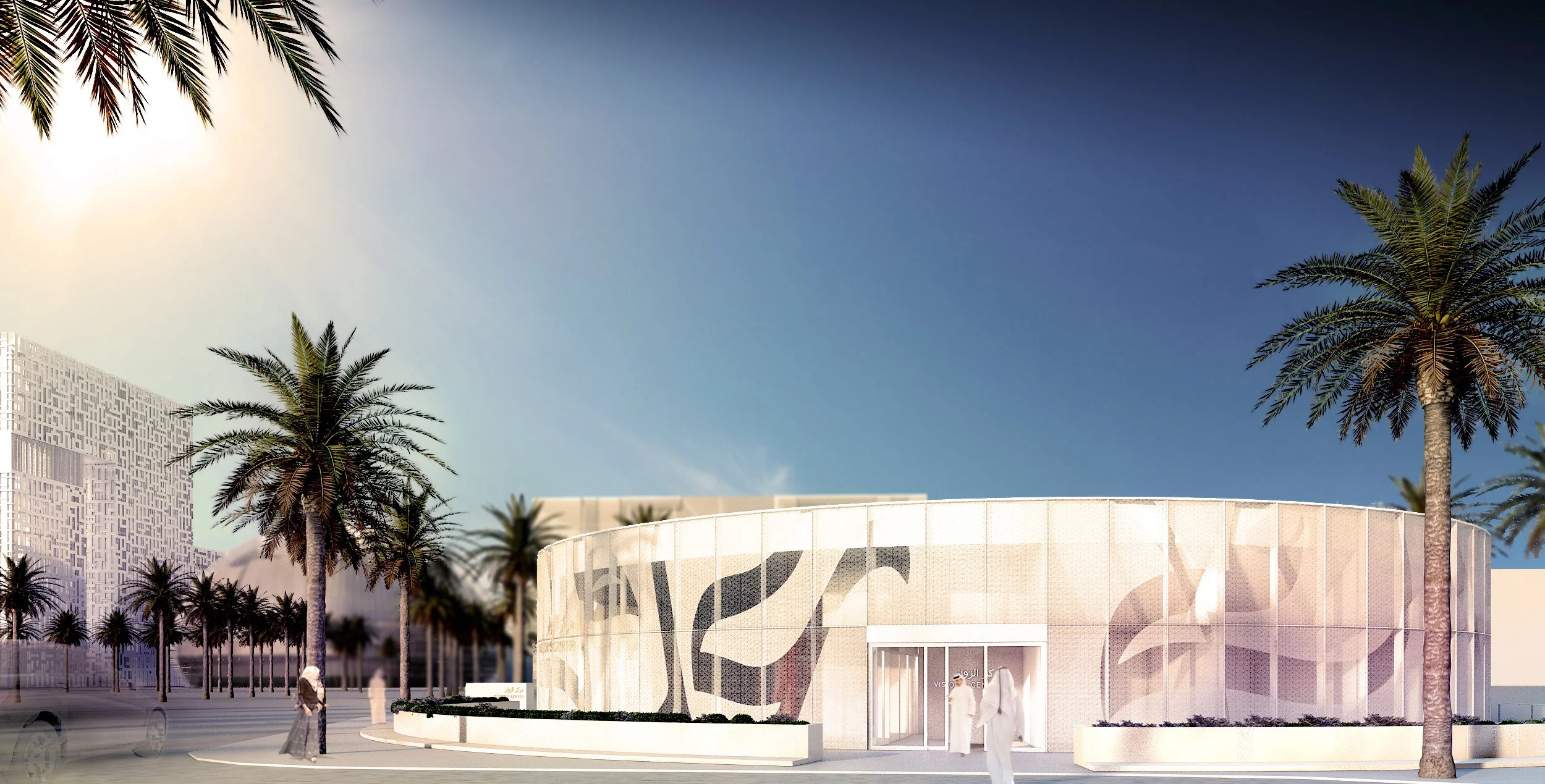 Shades of Knowledge: Visitor's Centre