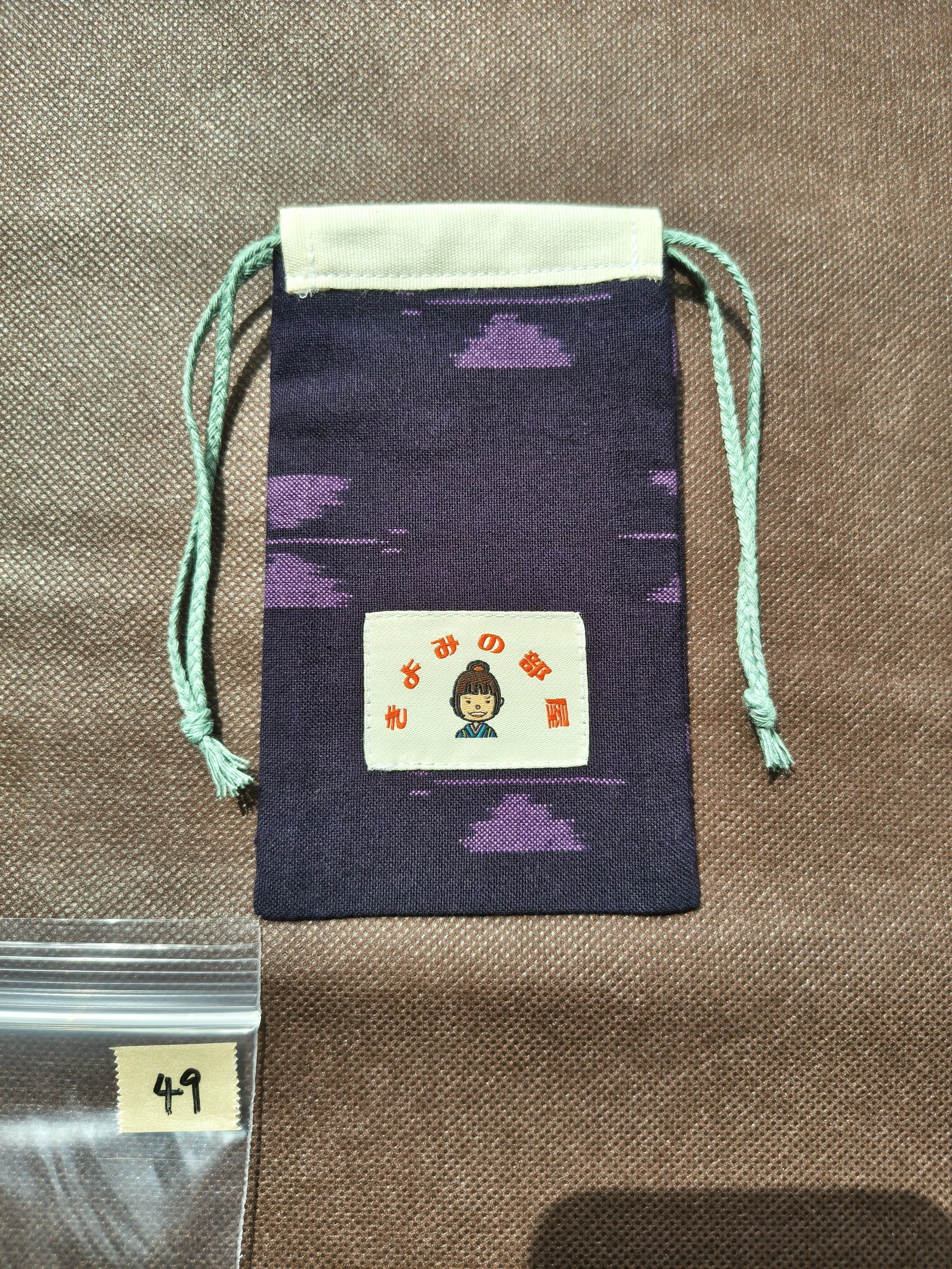 保存袋49