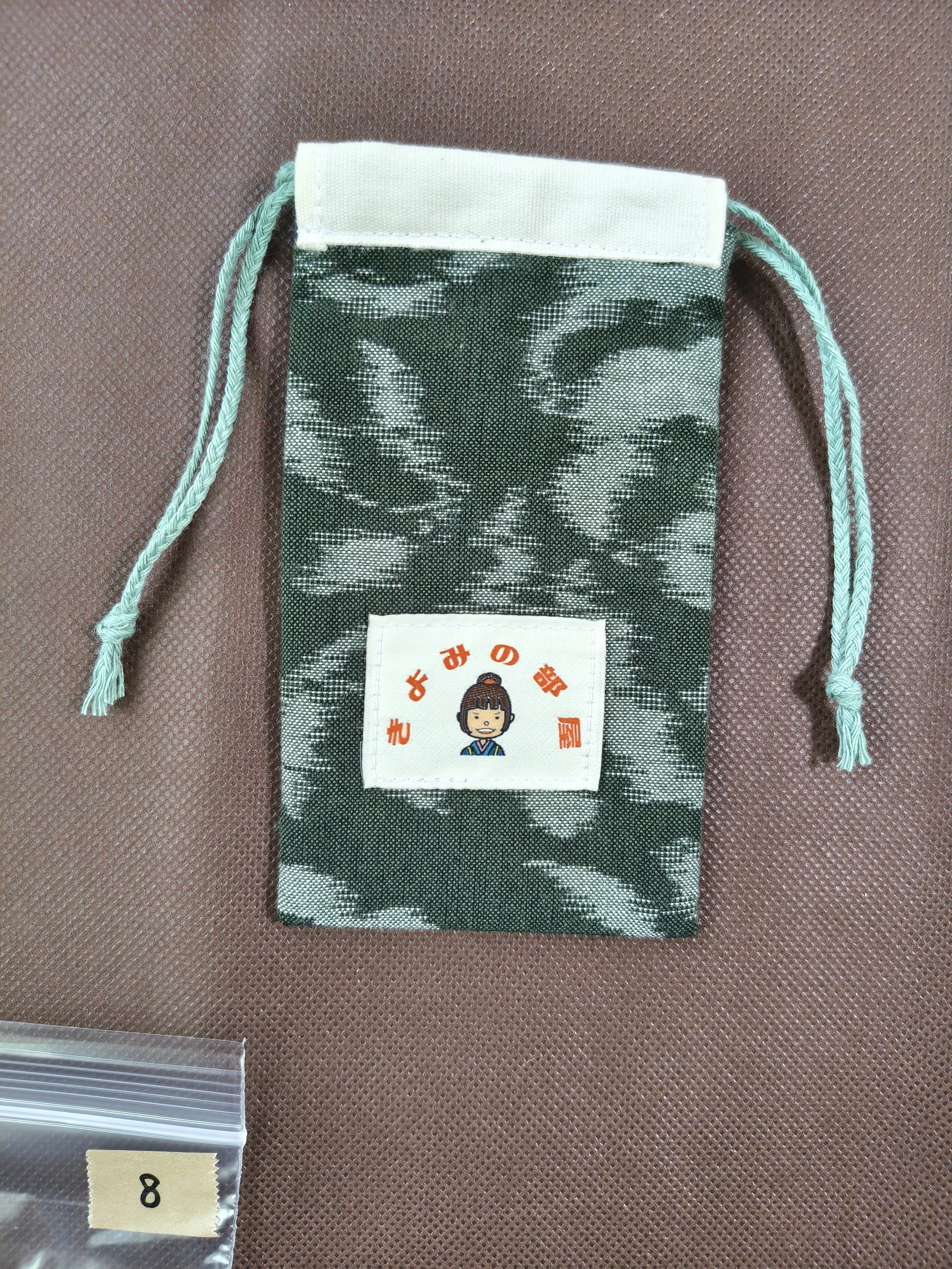 保存袋08