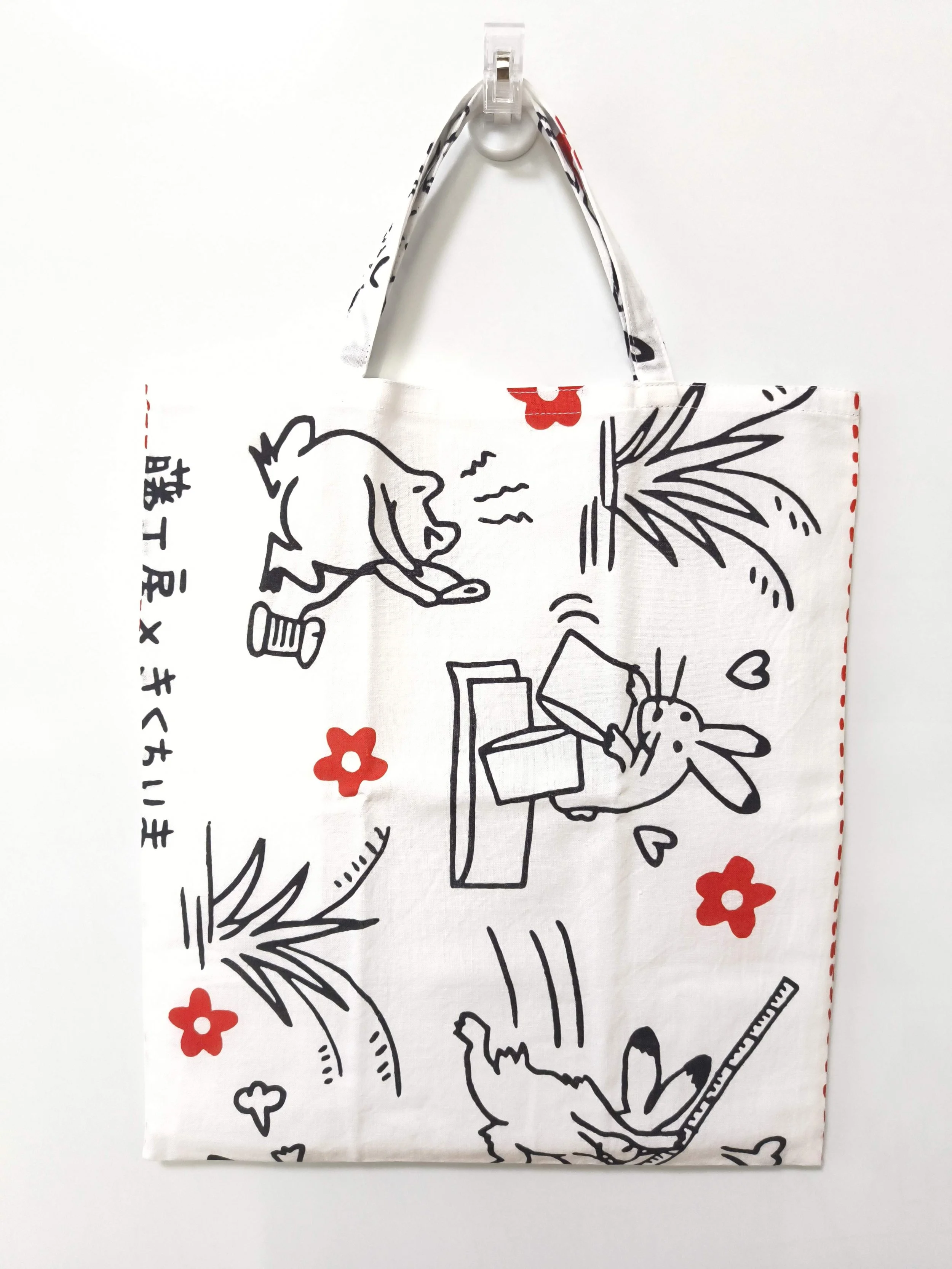 手ぬぐいサブバッグ22