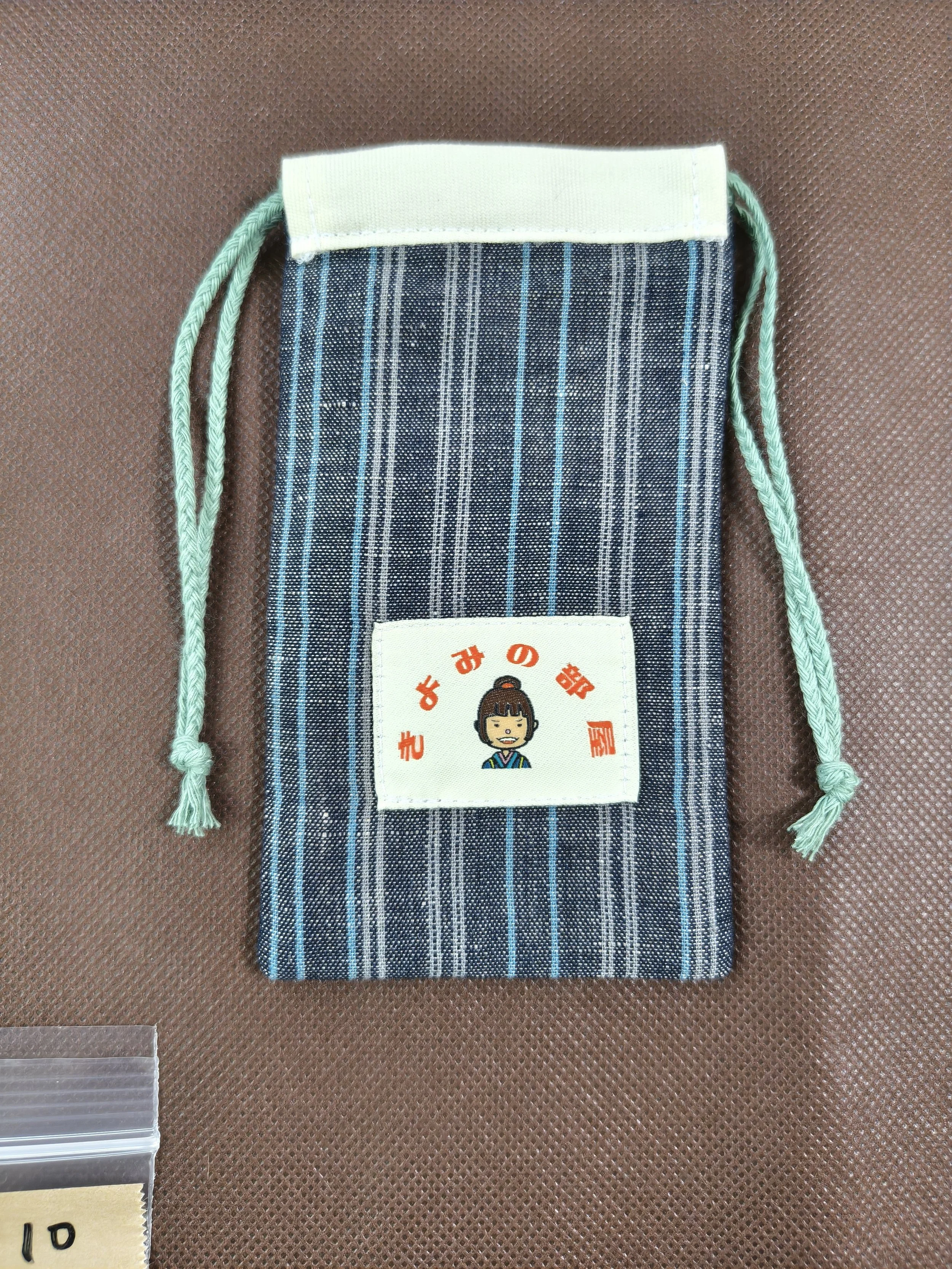 保存袋10