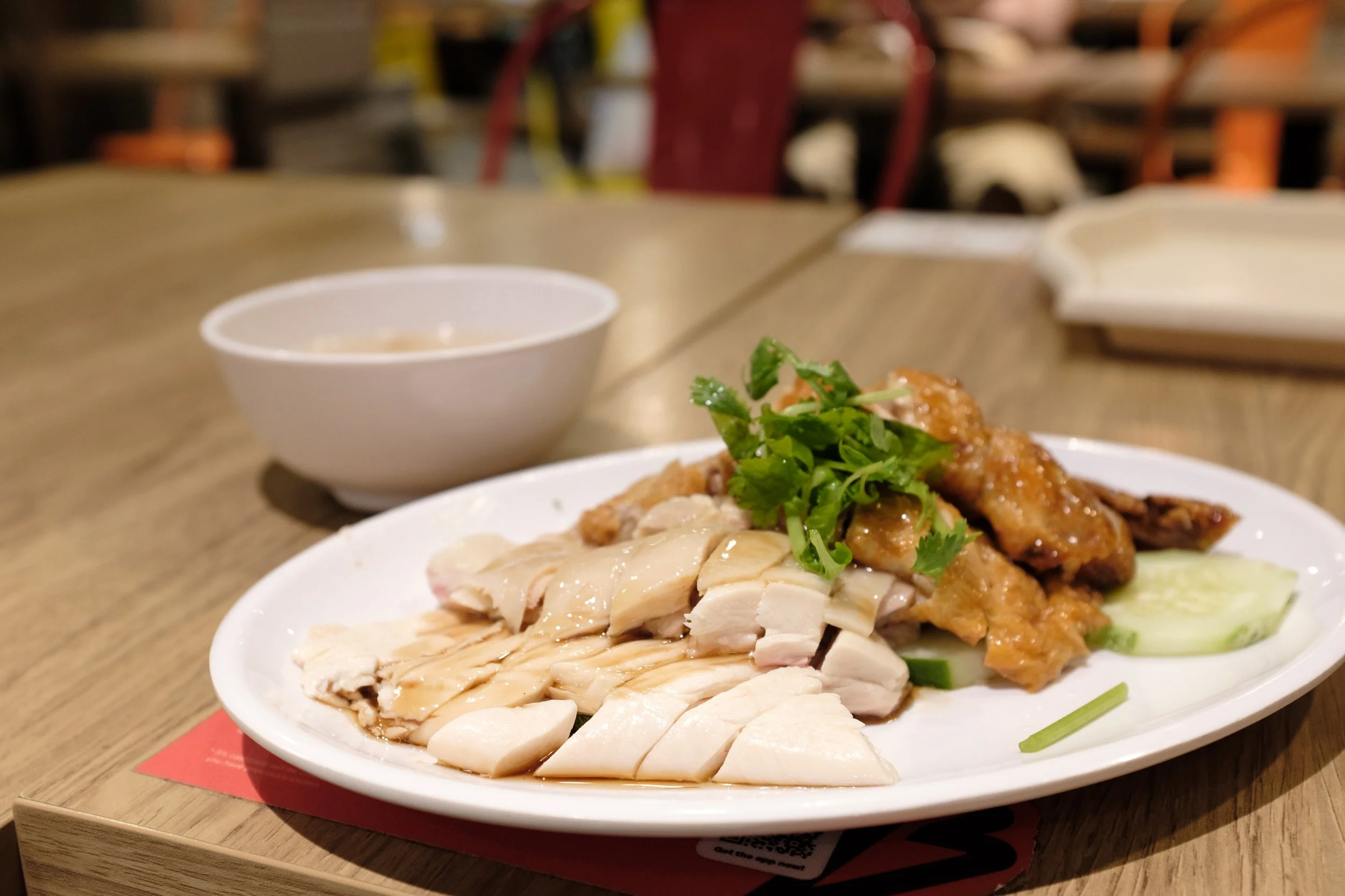 Chicken Rice