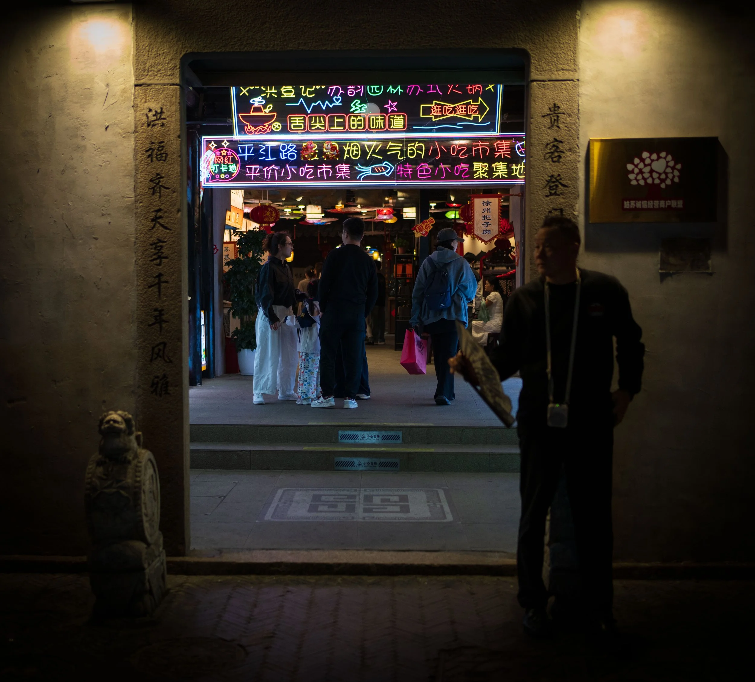 Shanghai-49.jpg