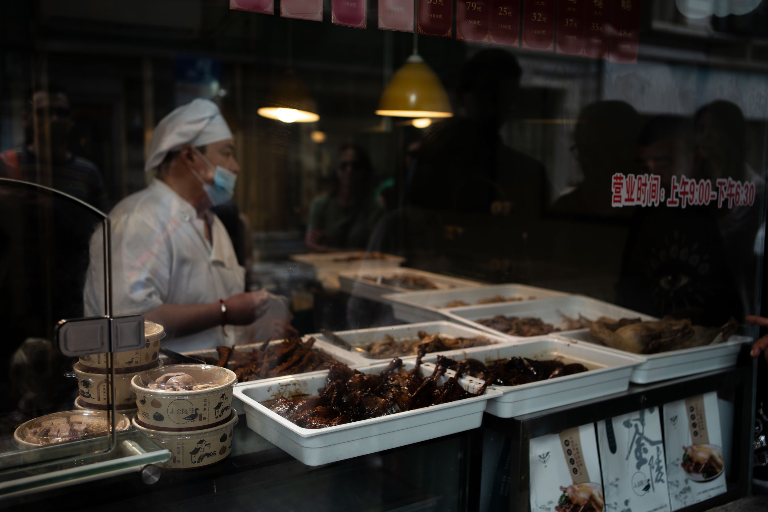 Shanghai-16.jpg