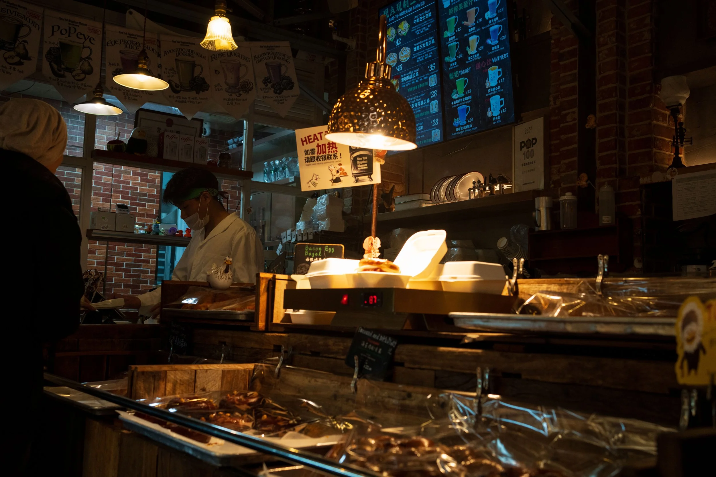 Shanghai-4.jpg