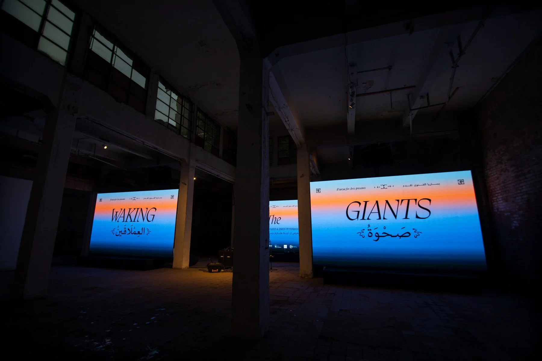  waking-the-giants-opening-night-the-factory-townhouse-cairo-november-2022.jpg1.jpg