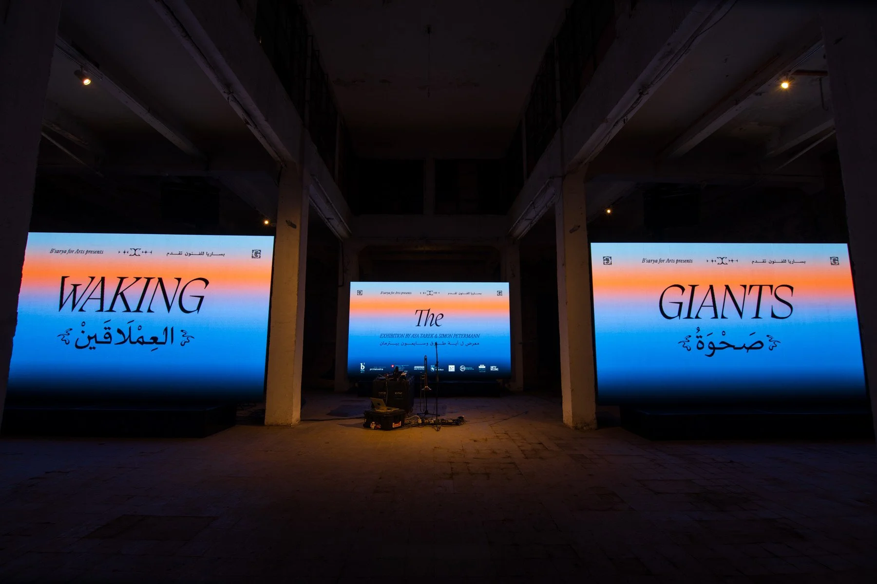  waking-the-giants-opening-night-the-factory-townhouse-cairo-november-2022.jpg7.jpg