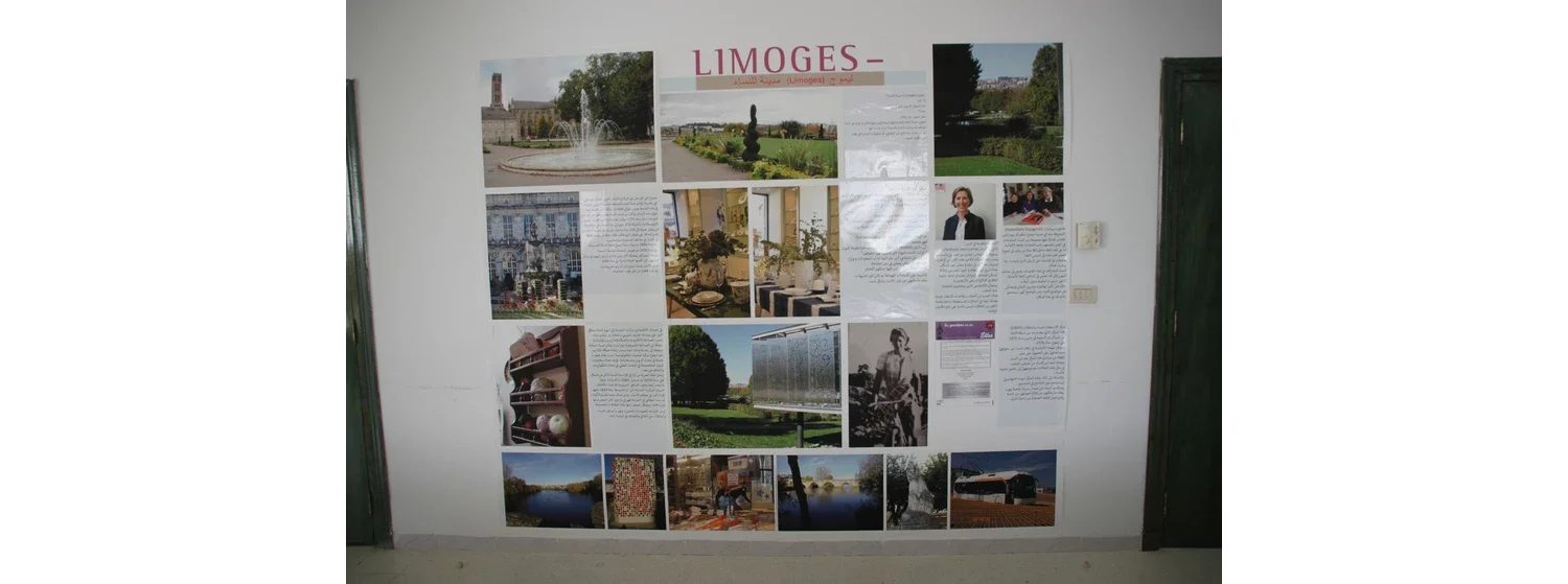 8d_Midoun_Rathaus_Limoges_1500x1000@2x.webp