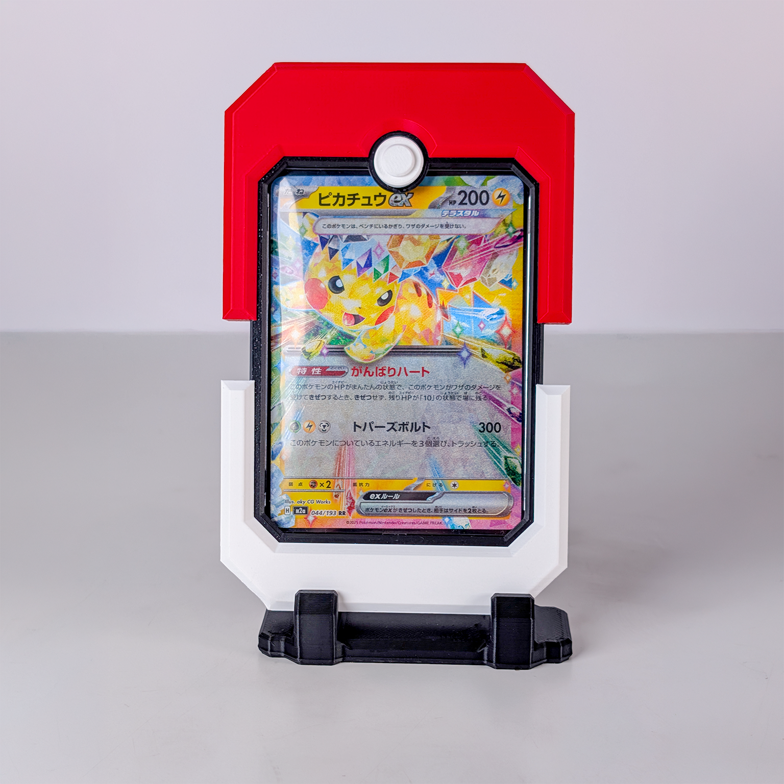 Pokemon Trading Card Hard Case Display -  Poké Ball