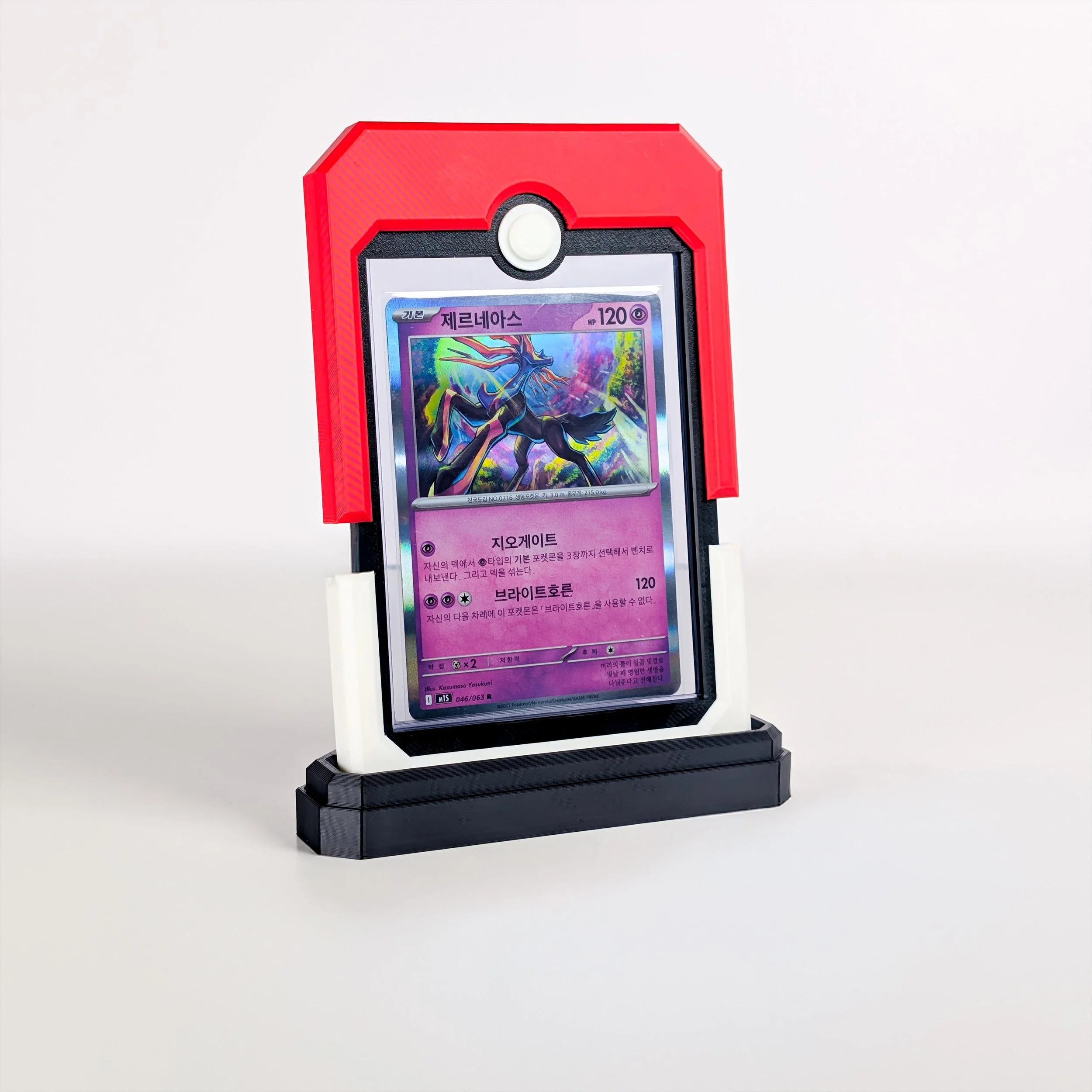Pokemon Card Pokeball Case. Red Poke ball trading card case. pokemon tcg case top loader protection