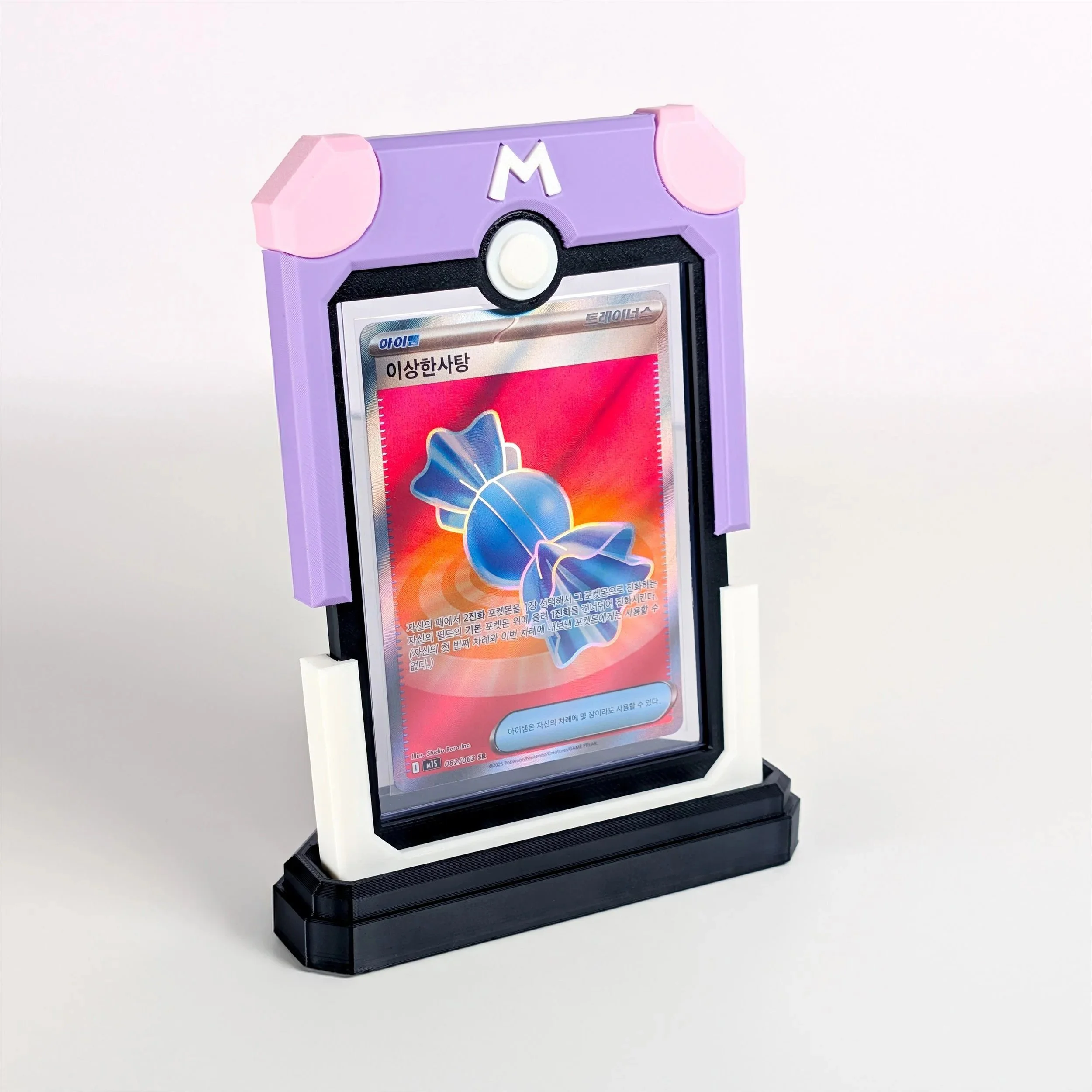 Pokemon Card Masterball Master Ball Purple Pink Pokeball Case. Red Poke ball trading card case. pokemon tcg case top loader protection