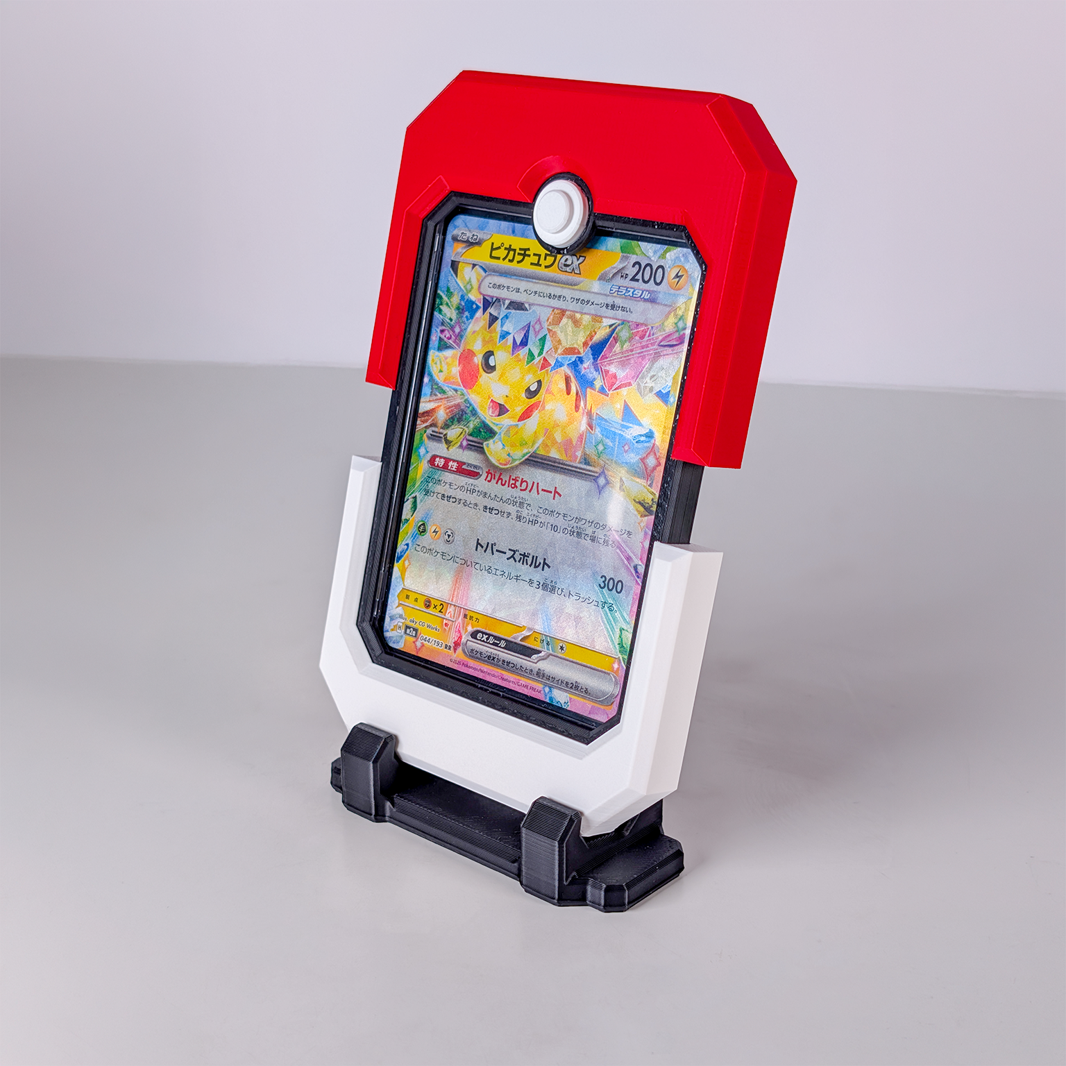 pokeball 1@0.25x.png