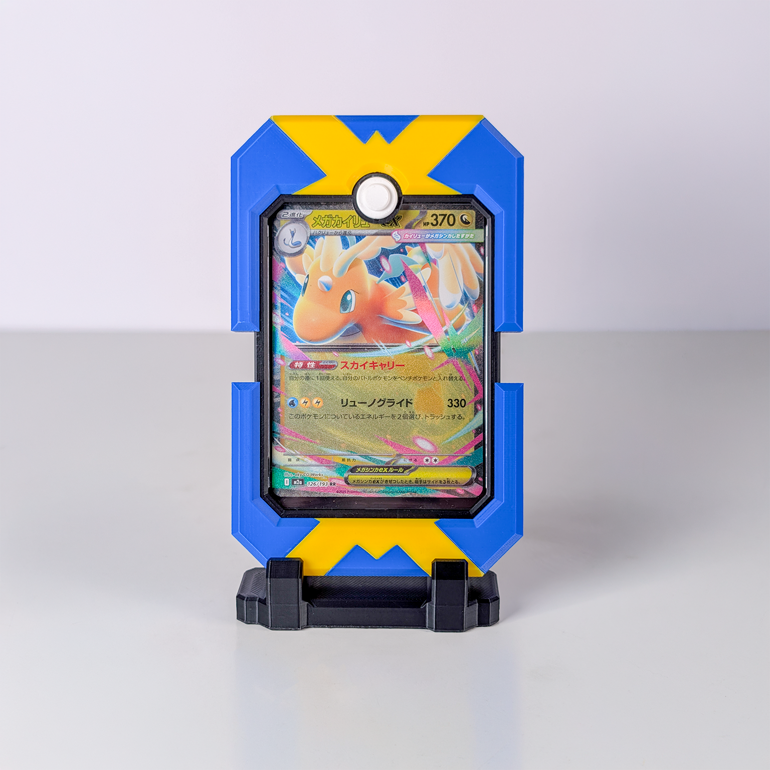 Pokemon Trading Card Hard Case Display -  Quick Ball