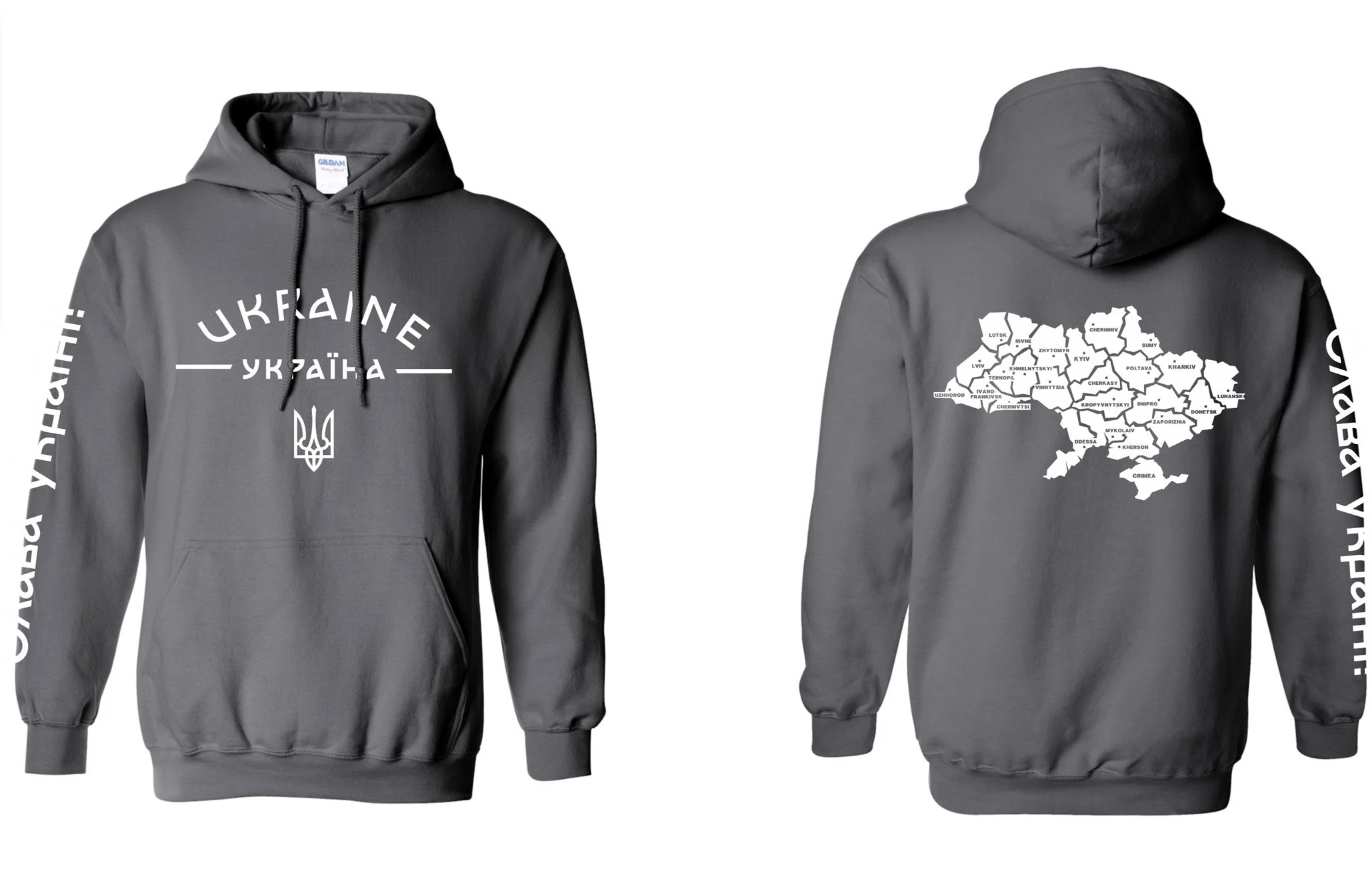 Ukraine Hoodie