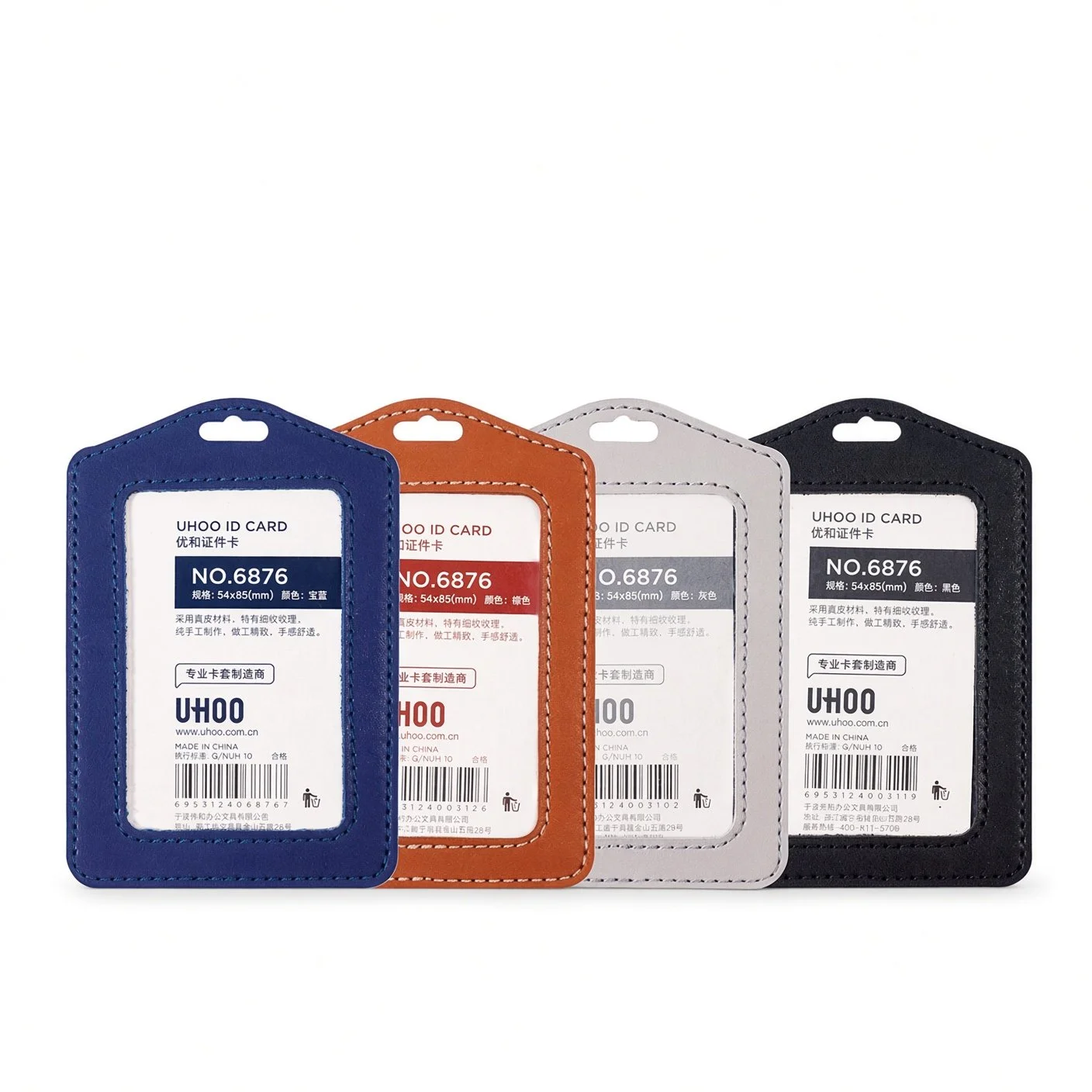 Vertical Genuine Leather ID Card Holder and Lanyard