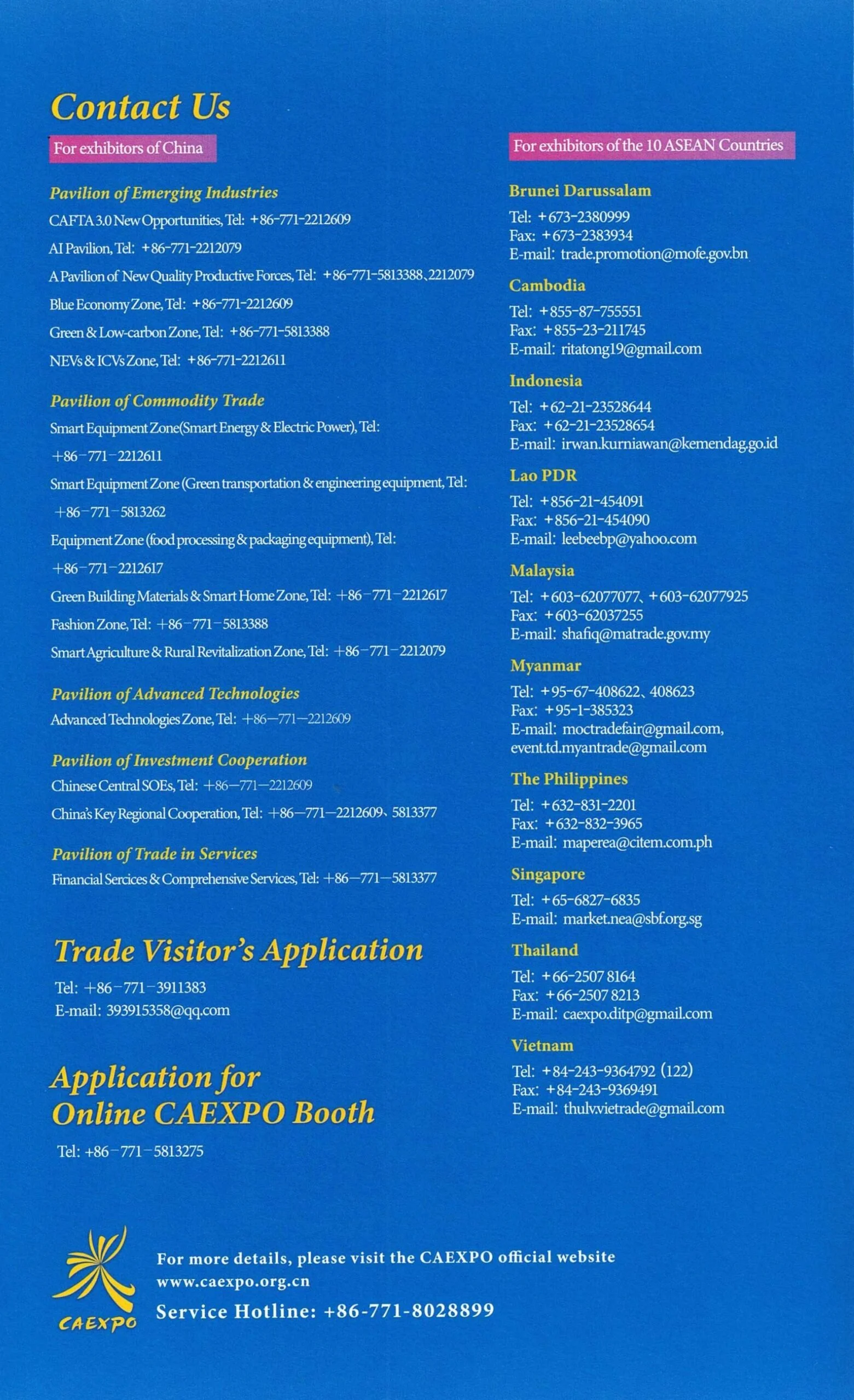 6第22屆中国-东盟博览會-scaled.jpg